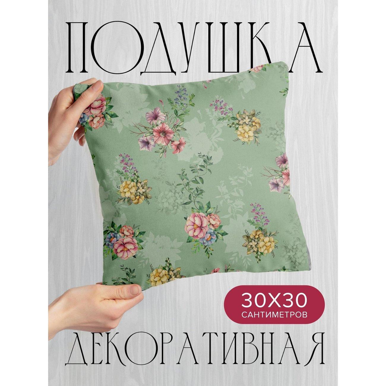 Изображение товара Подушка PrintyFull 30x30см / Цветочный узор: пионы (FP193124817) Изображение товара Подушка PrintyFull 30x30см / Цветочный узор: пионы (FP193124817)