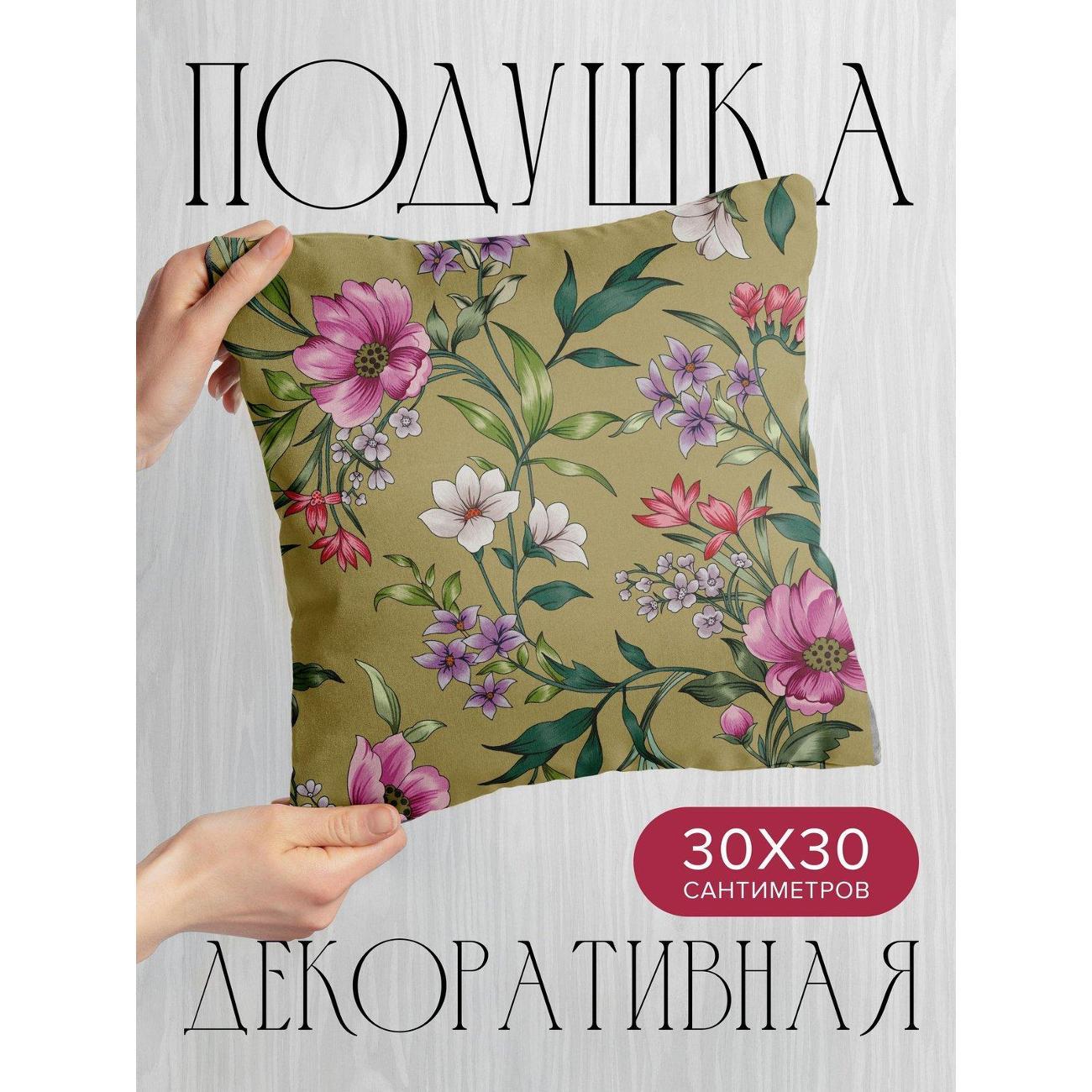 Изображение товара Подушка PrintyFull 30x30см / Цветочный узор: розовые (FP193126315) Изображение товара Подушка PrintyFull 30x30см / Цветочный узор: розовые (FP193126315)