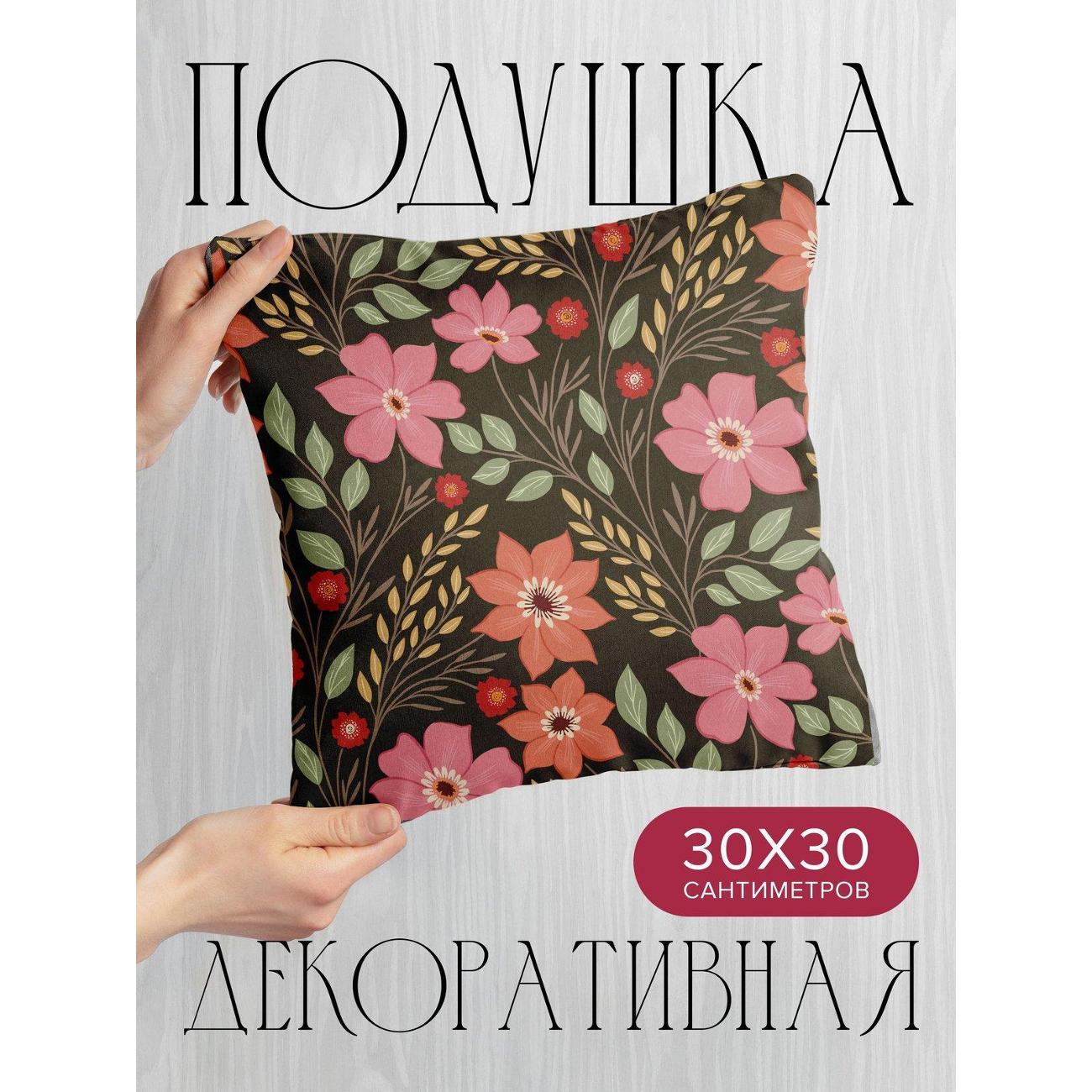 Изображение товара Подушка PrintyFull 30x30см / Цветочный узор: розовые (FP193459030)