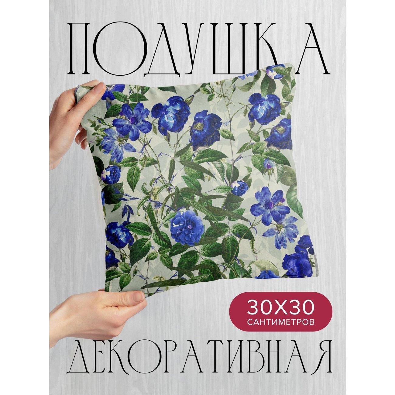 Изображение товара Подушка PrintyFull 30x30см / Синие розы с зелёными (FP206458010) Изображение товара Подушка PrintyFull 30x30см / Синие розы с зелёными (FP206458010)