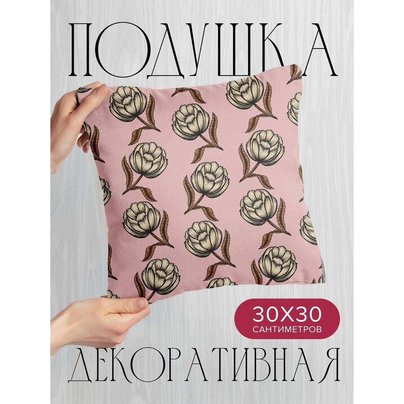 Изображение товара Подушка PrintyFull 30x30см / Цветочные бутоны с листьями (FP19921962)