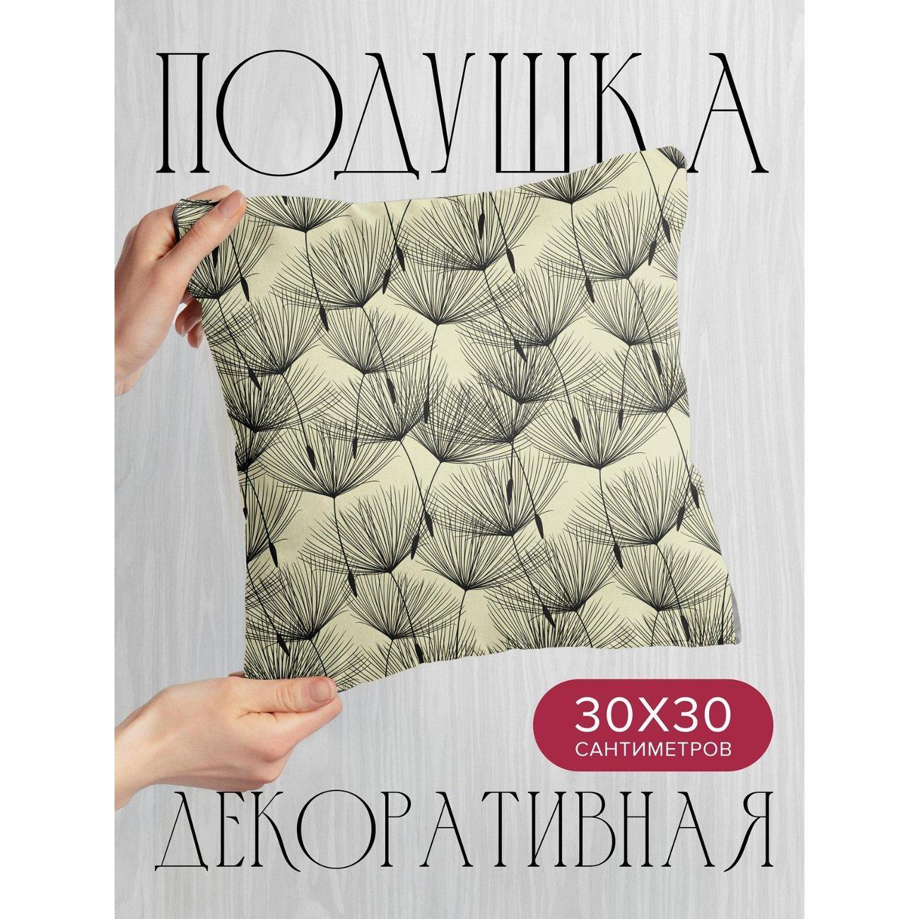 Изображение товара Подушка PrintyFull 30x30см / Узор из чёрных силуэтов (FP19954406)