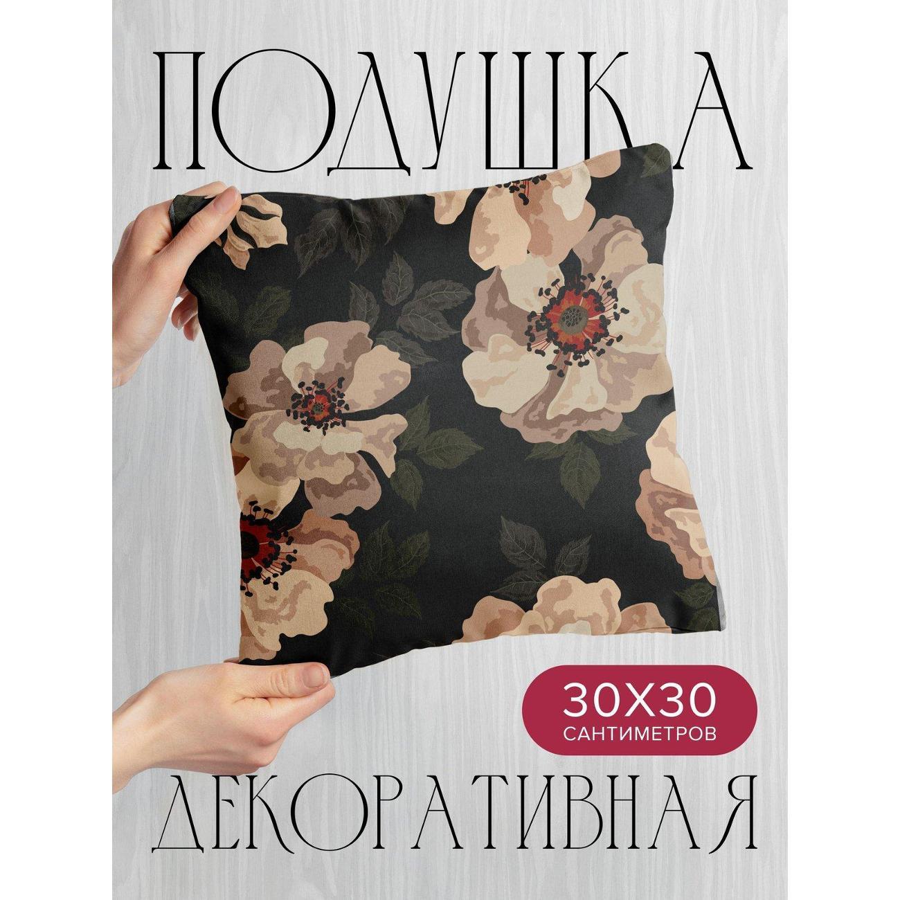 Изображение товара Подушка PrintyFull 30x30см / Пастельные цветы с зелёными (FP20064932) Изображение товара Подушка PrintyFull 30x30см / Пастельные цветы с зелёными (FP20064932)