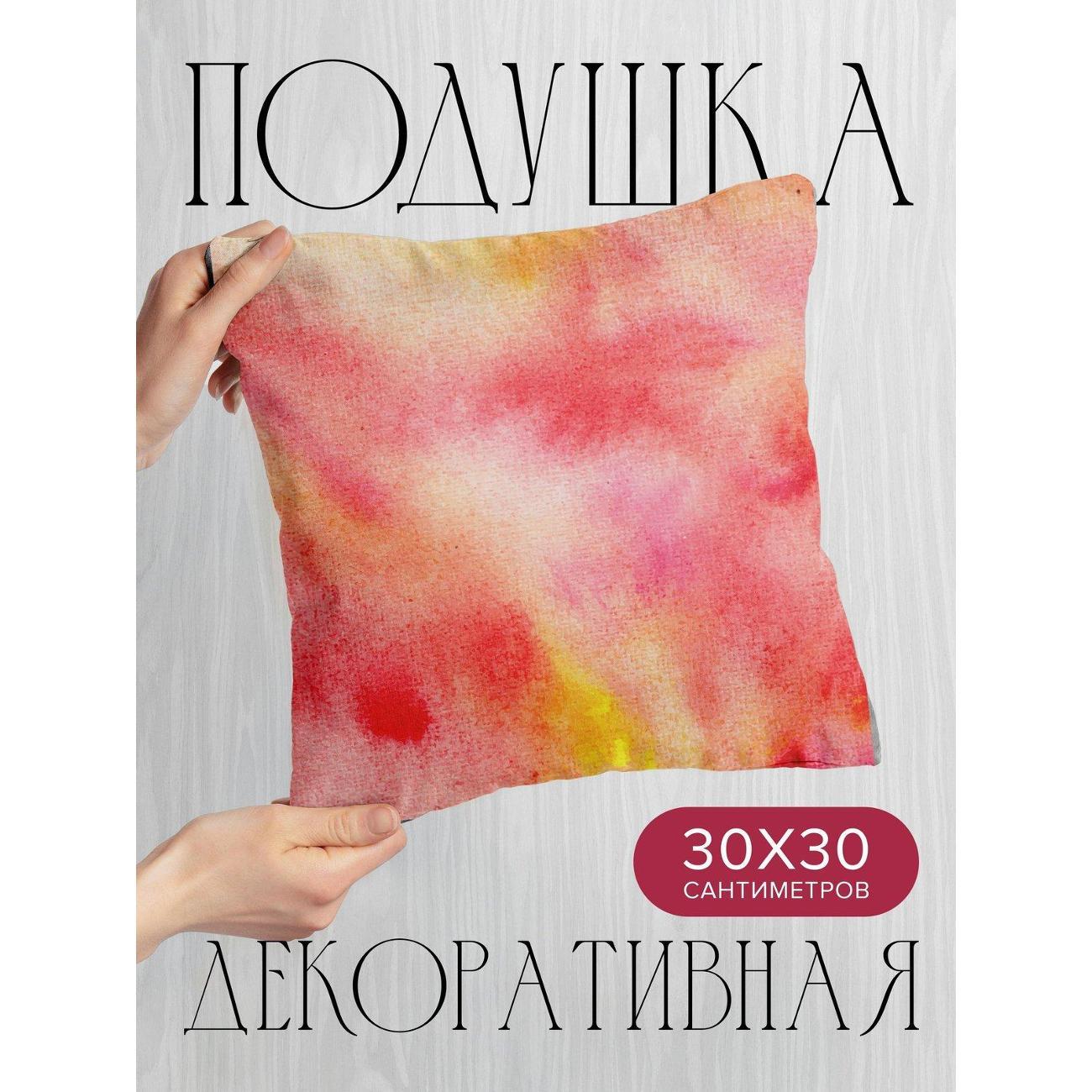 Изображение товара Подушка PrintyFull 30x30см / Акварельный фон: розовые (FP20239574)