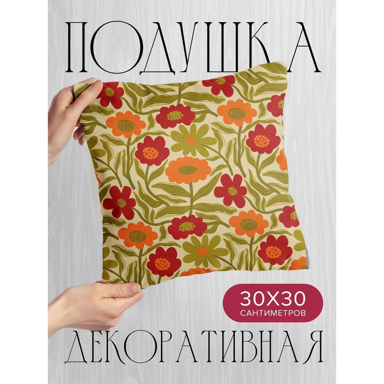 Изображение товара Подушка PrintyFull 30x30см / Цветочный узор: красные (FP20330587) Изображение товара Подушка PrintyFull 30x30см / Цветочный узор: красные (FP20330587)