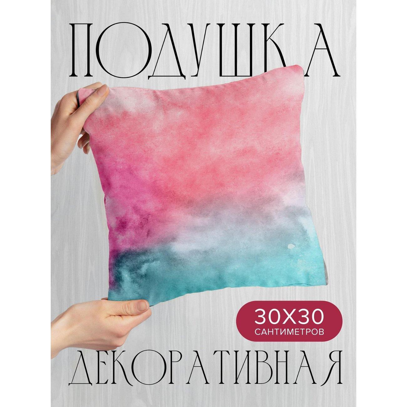 Изображение товара Подушка PrintyFull 30x30см / Абстрактный акварельный (FP2033603)