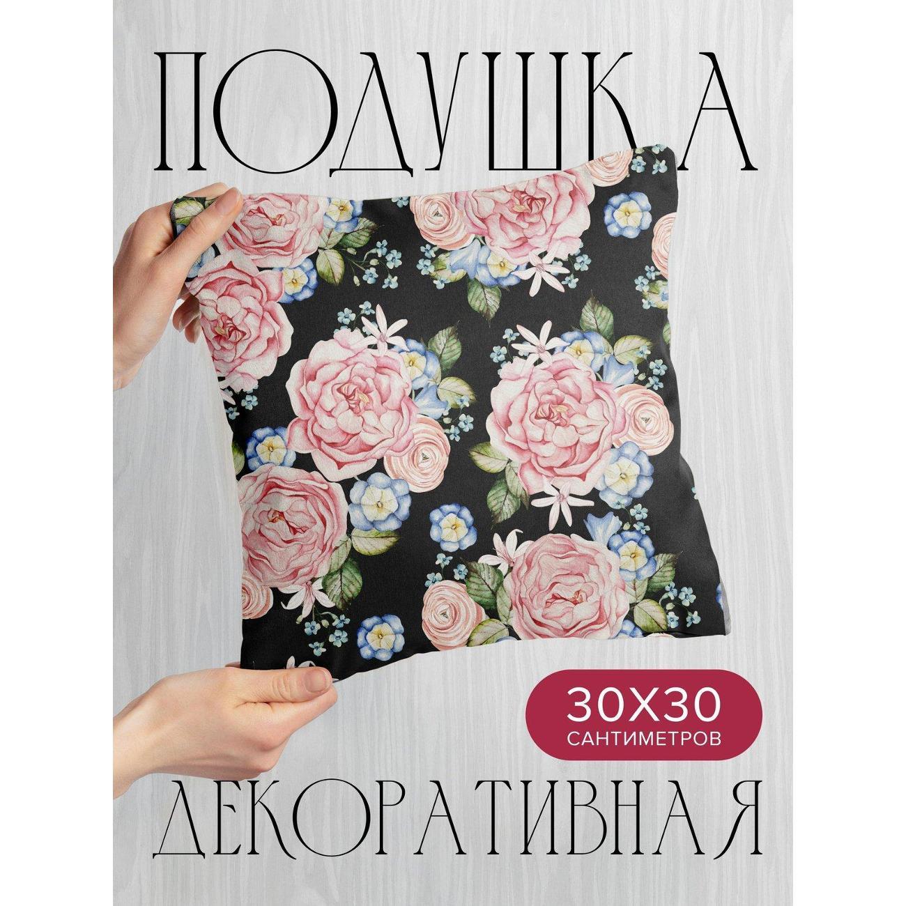 Изображение товара Подушка PrintyFull 30x30см / Розовые розы, голубые цветы (FP20748974)
