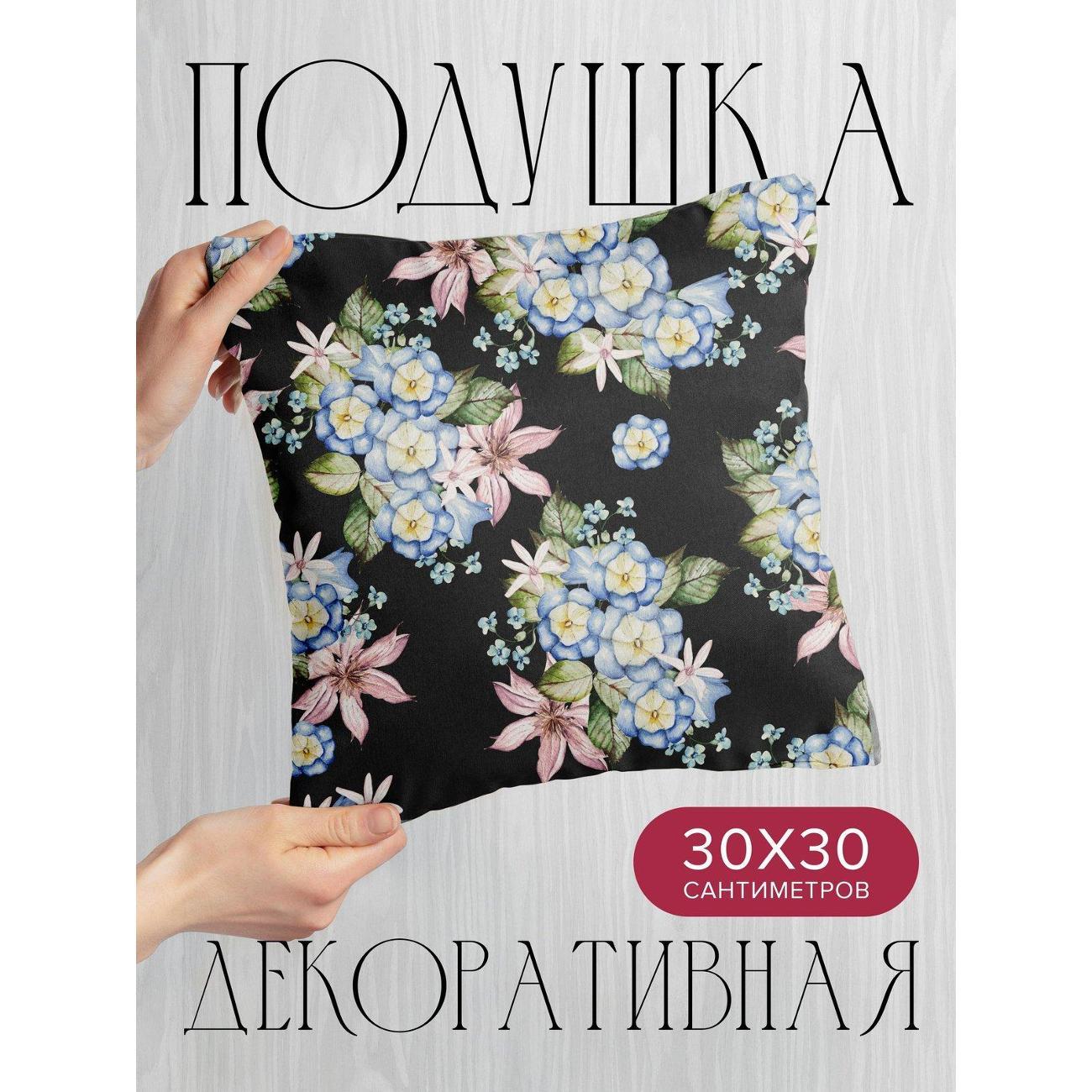 Изображение товара Подушка PrintyFull 30x30см / Акварельные цветы (голубые (FP20749011)