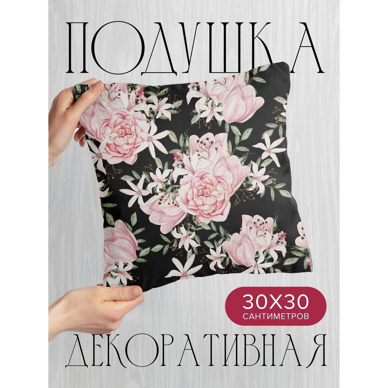 Изображение товара Подушка PrintyFull 30x30см / Розовые пионы и белые цветы (FP20749205) Изображение товара Подушка PrintyFull 30x30см / Розовые пионы и белые цветы (FP20749205)