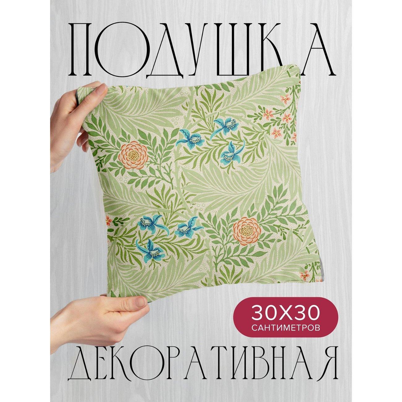 Изображение товара Подушка PrintyFull 30x30см / Цветочный орнамент: зелёные (FP210090581)