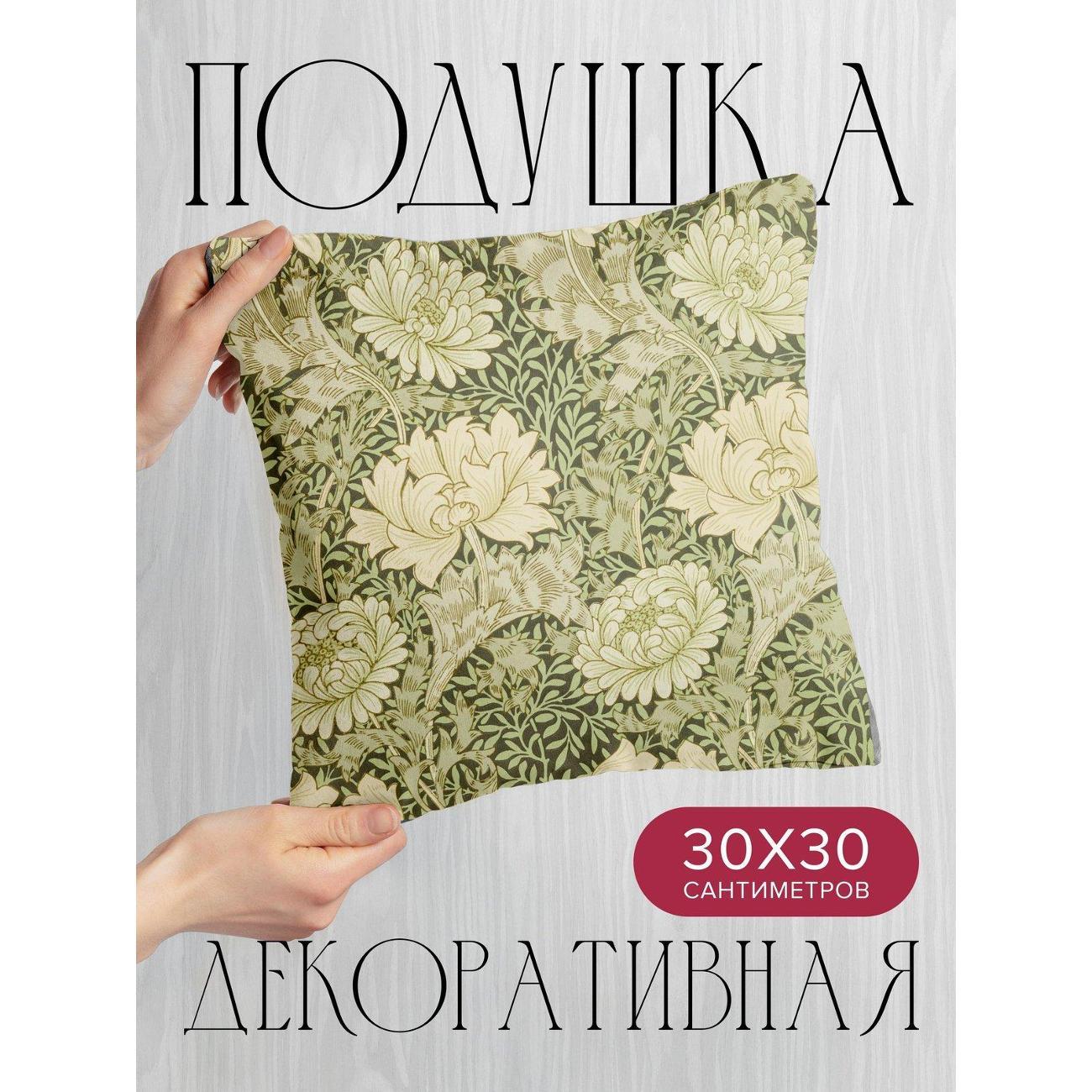 Изображение товара Подушка PrintyFull 30x30см / Узор с хризантемами (FP210090597)