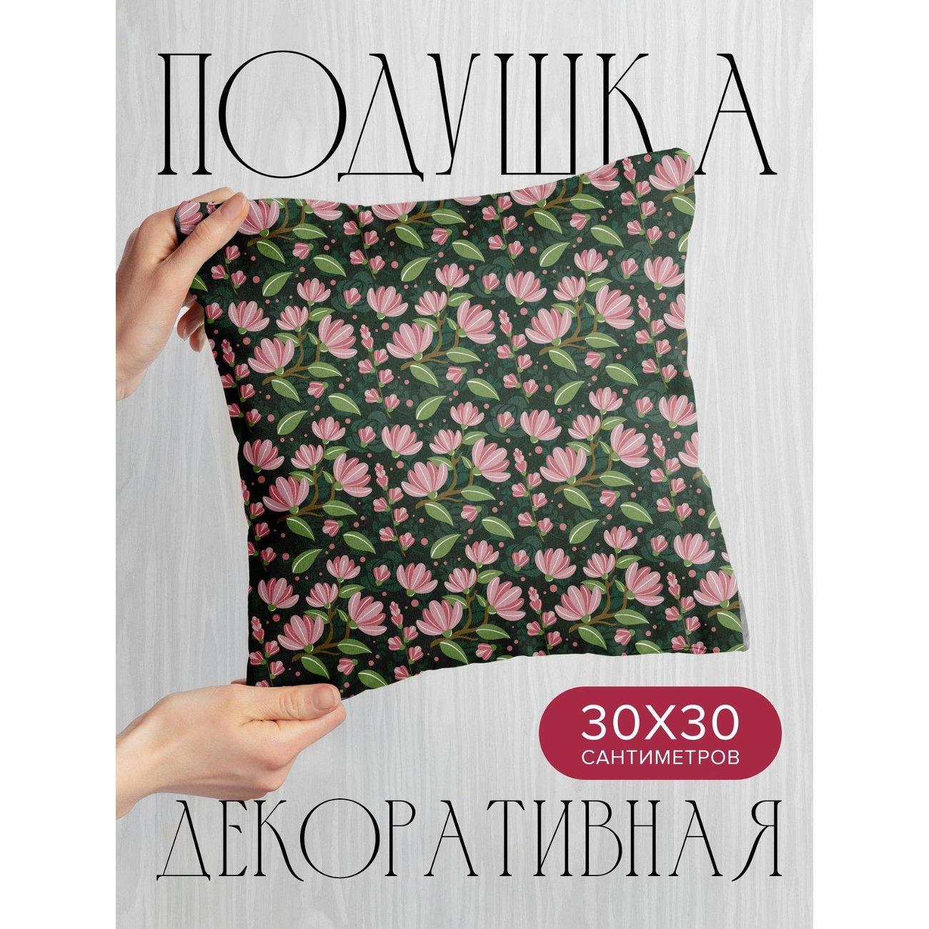 Изображение товара Подушка PrintyFull 30x30см / Розовые цветы и зелёные (FP213435581) Изображение товара Подушка PrintyFull 30x30см / Розовые цветы и зелёные (FP213435581)