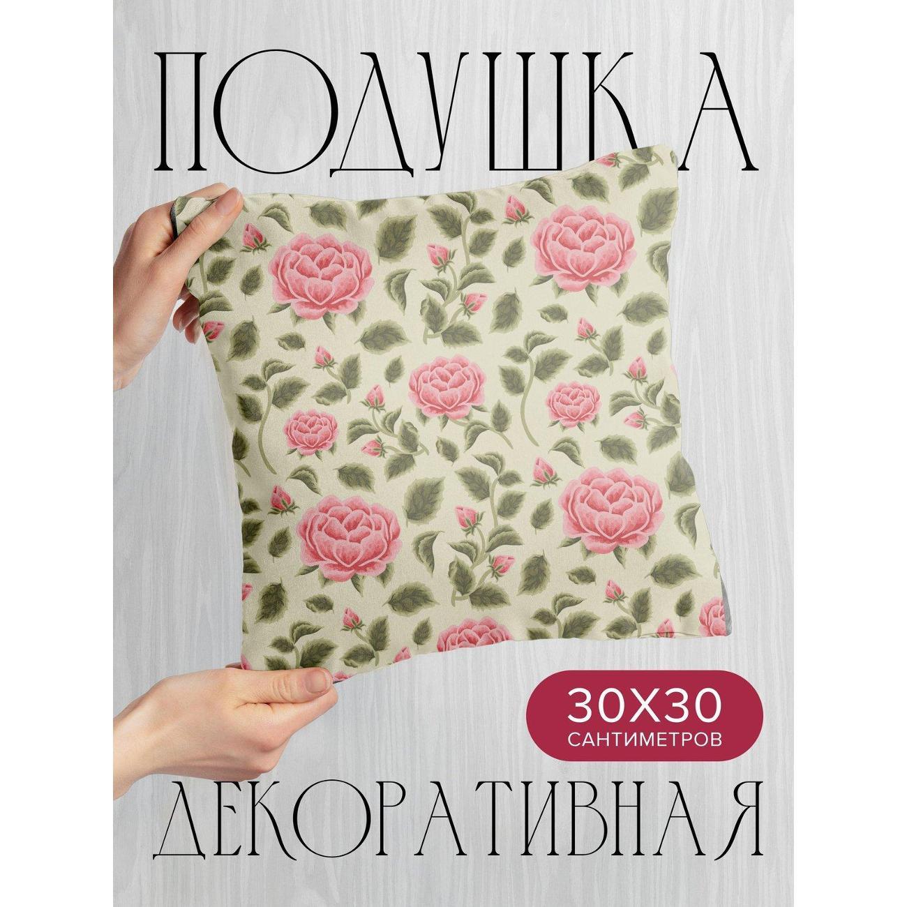 Изображение товара Подушка PrintyFull 30x30см / Розовые розы с зелёными (FP21387826) Изображение товара Подушка PrintyFull 30x30см / Розовые розы с зелёными (FP21387826)