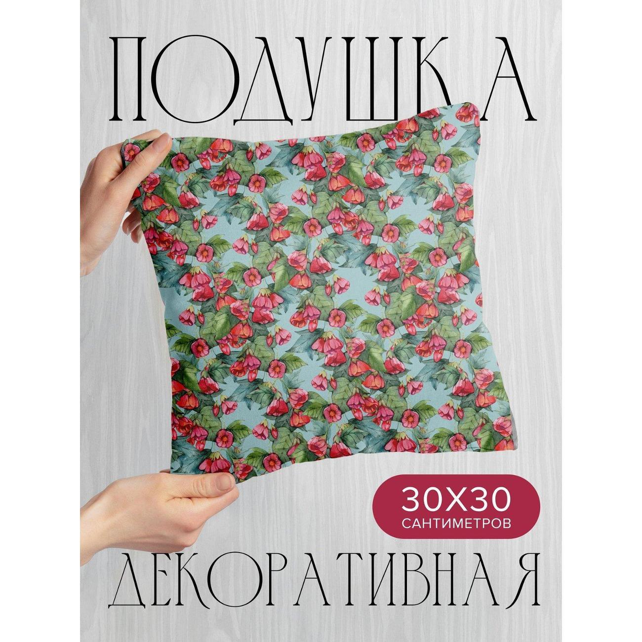 Изображение товара Подушка PrintyFull 30x30см / Розовые цветы с зелёными (FP225472535) Изображение товара Подушка PrintyFull 30x30см / Розовые цветы с зелёными (FP225472535)