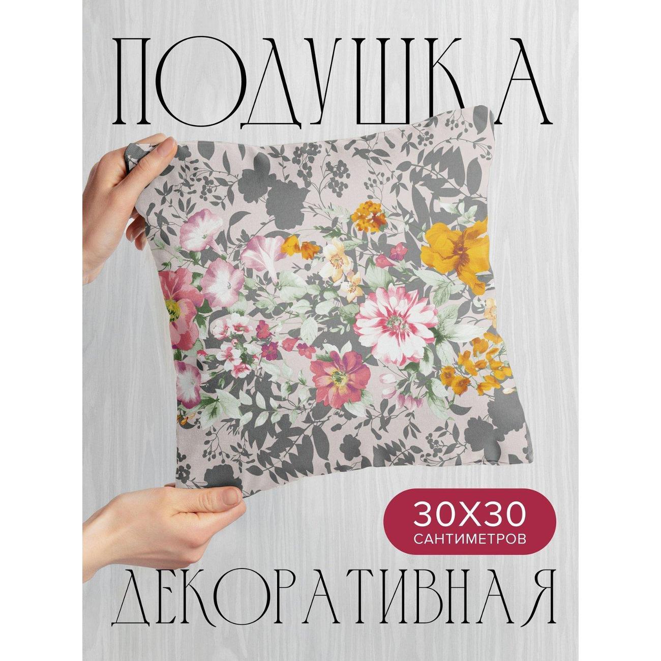 Изображение товара Подушка PrintyFull 30x30см / Цветочный узор: оранжевые (FP226037866)