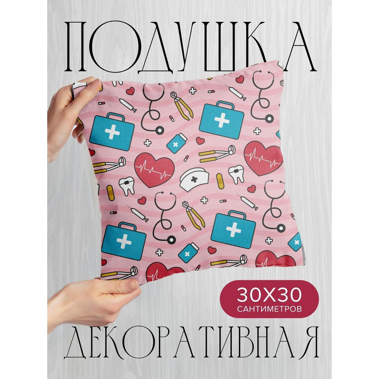 Изображение товара Подушка PrintyFull 30x30см / Медицинский паттерн (FP226054782)