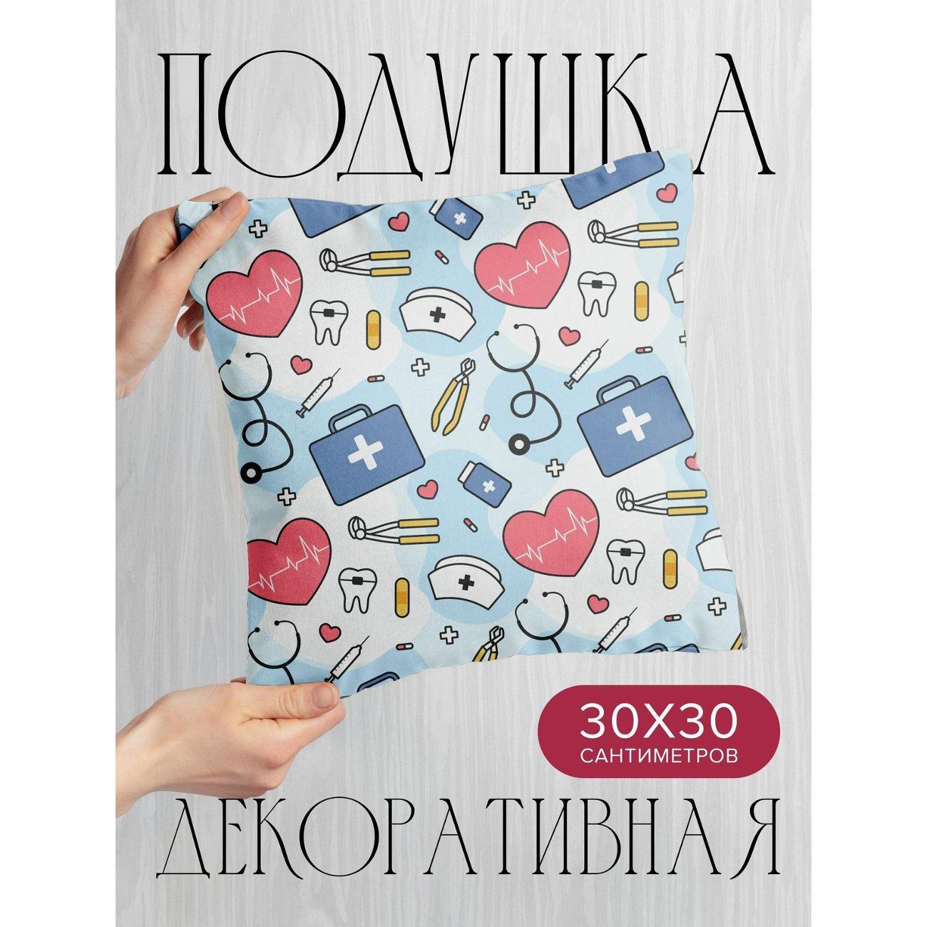 Изображение товара Подушка PrintyFull 30x30см / Медицинские символы (FP226054813)