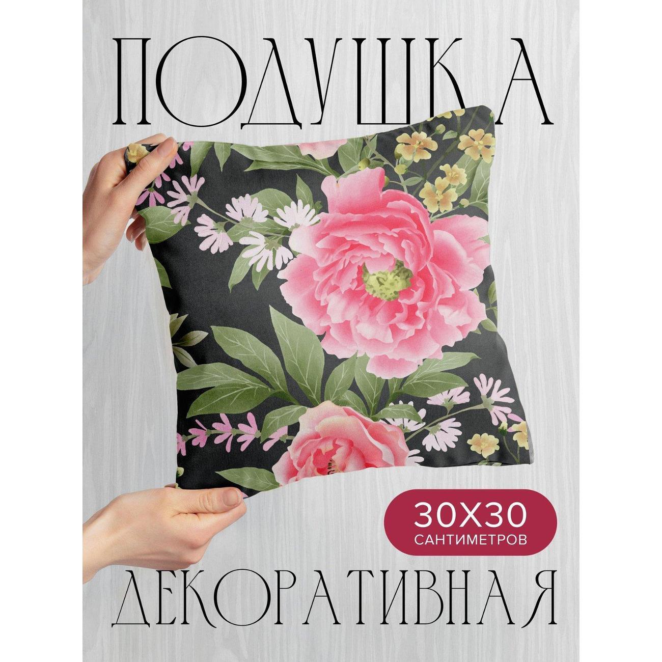Изображение товара Подушка PrintyFull 30x30см / Розовые пионы, белые (FP21313964)