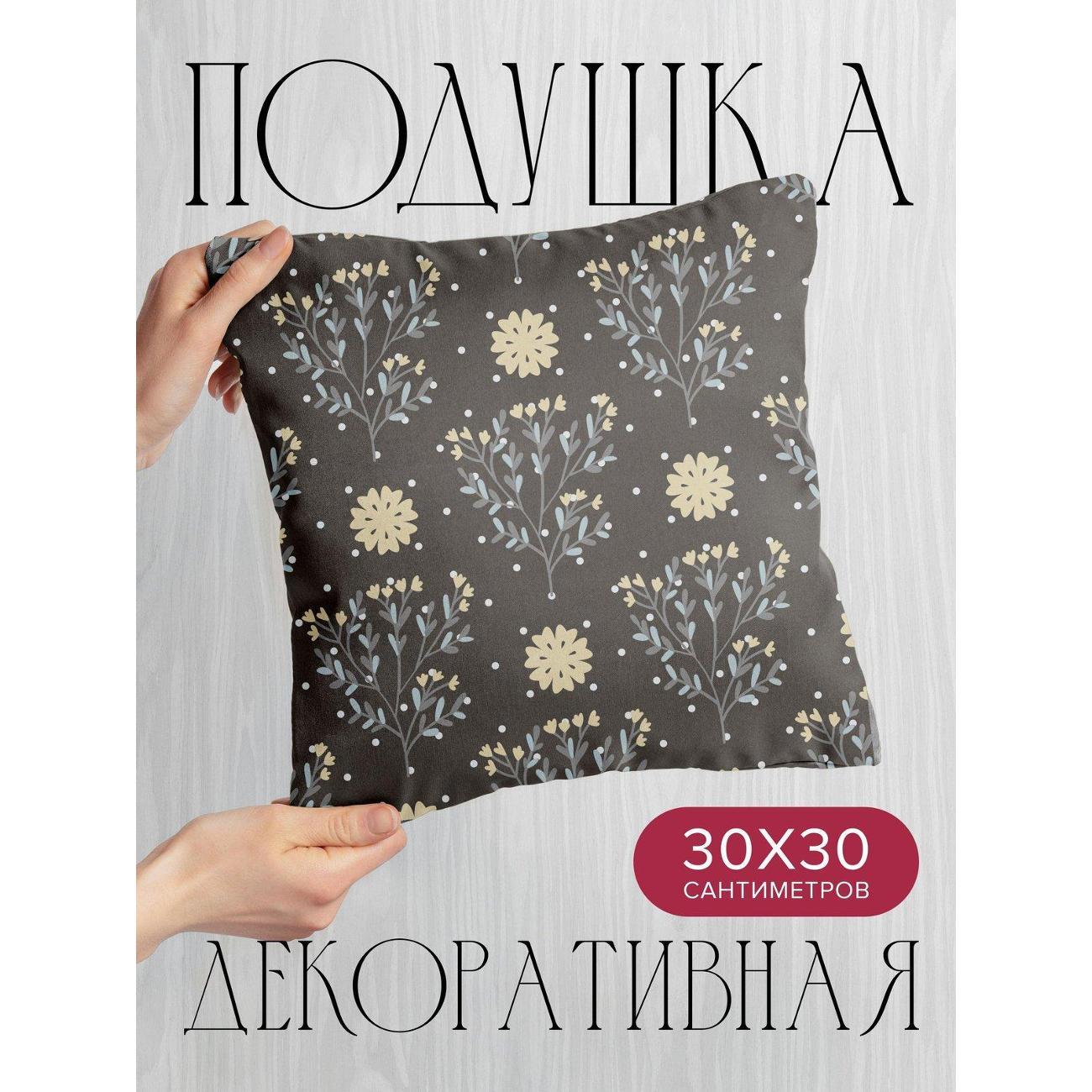 Изображение товара Подушка PrintyFull 30x30см / Цветочный узор: жёлтые (FP21459321) Изображение товара Подушка PrintyFull 30x30см / Цветочный узор: жёлтые (FP21459321)