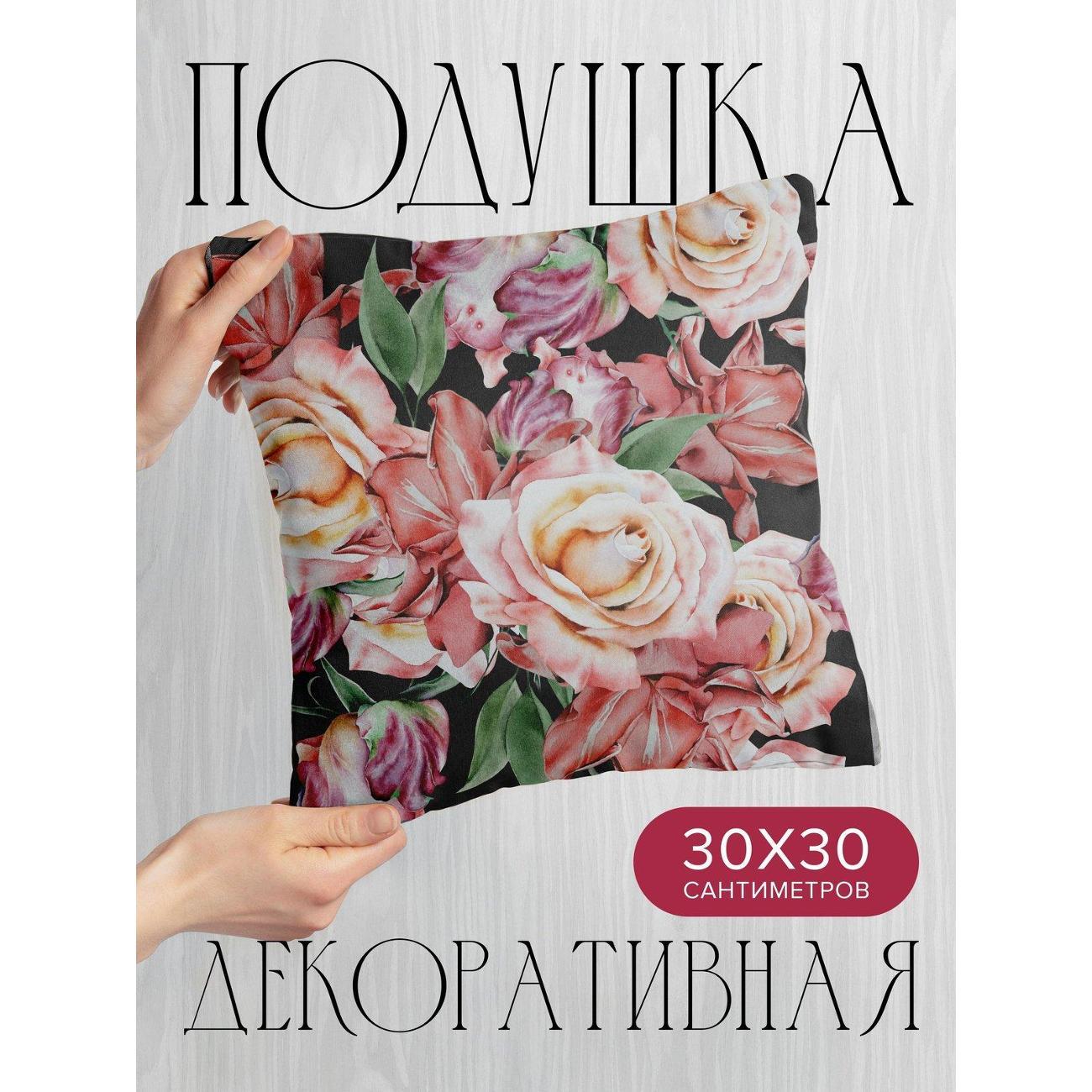 Изображение товара Подушка PrintyFull 30x30см / Акварельные розы с зелёными (FP21523229) Изображение товара Подушка PrintyFull 30x30см / Акварельные розы с зелёными (FP21523229)