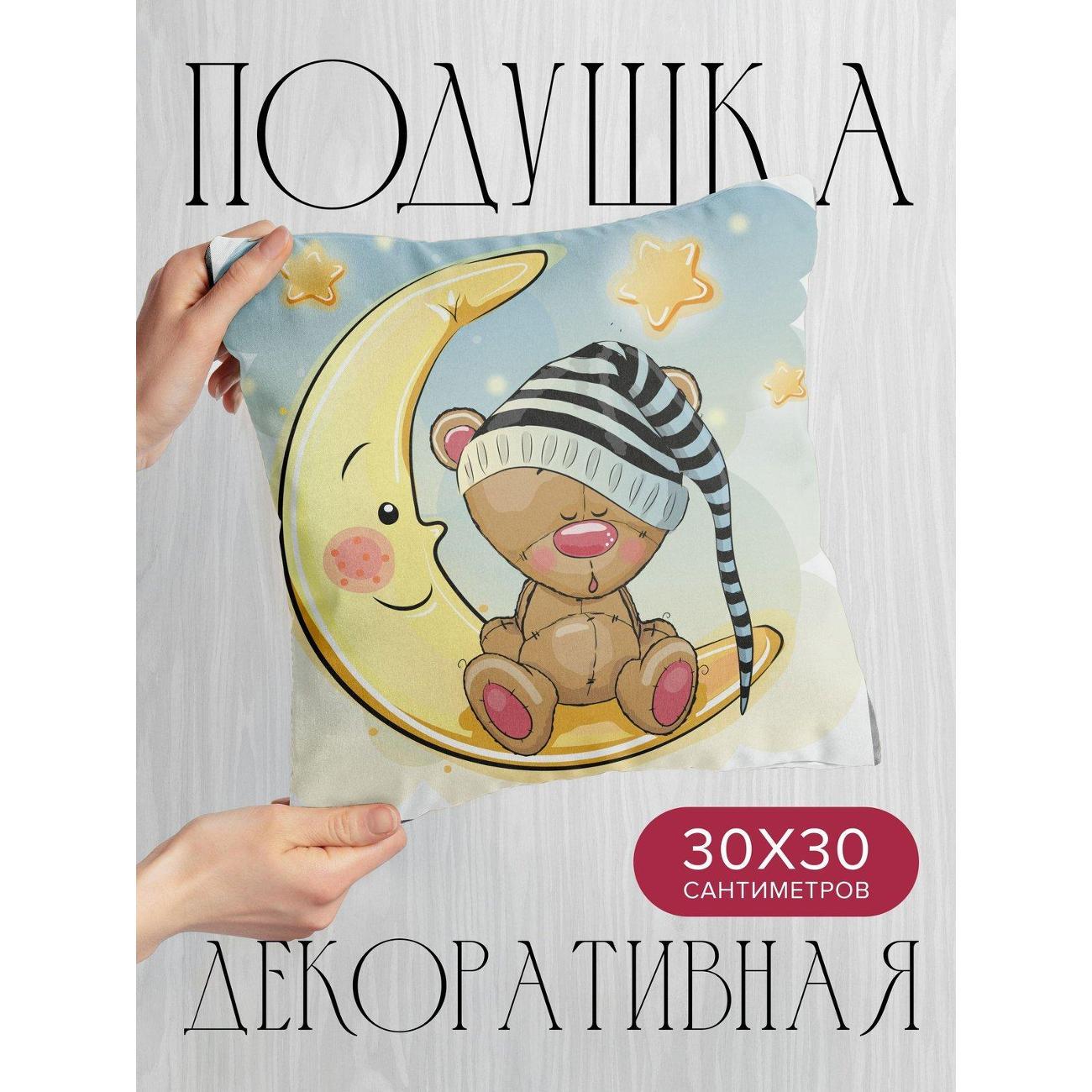 Изображение товара Подушка PrintyFull 30x30см / Мишка в шапочке спит (FP222713579)