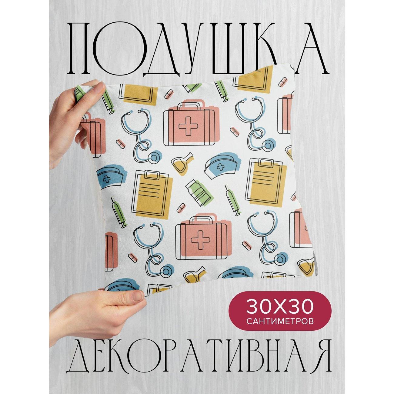 Изображение товара Подушка PrintyFull 30x30см / Медицинские иконки (FP222990321)
