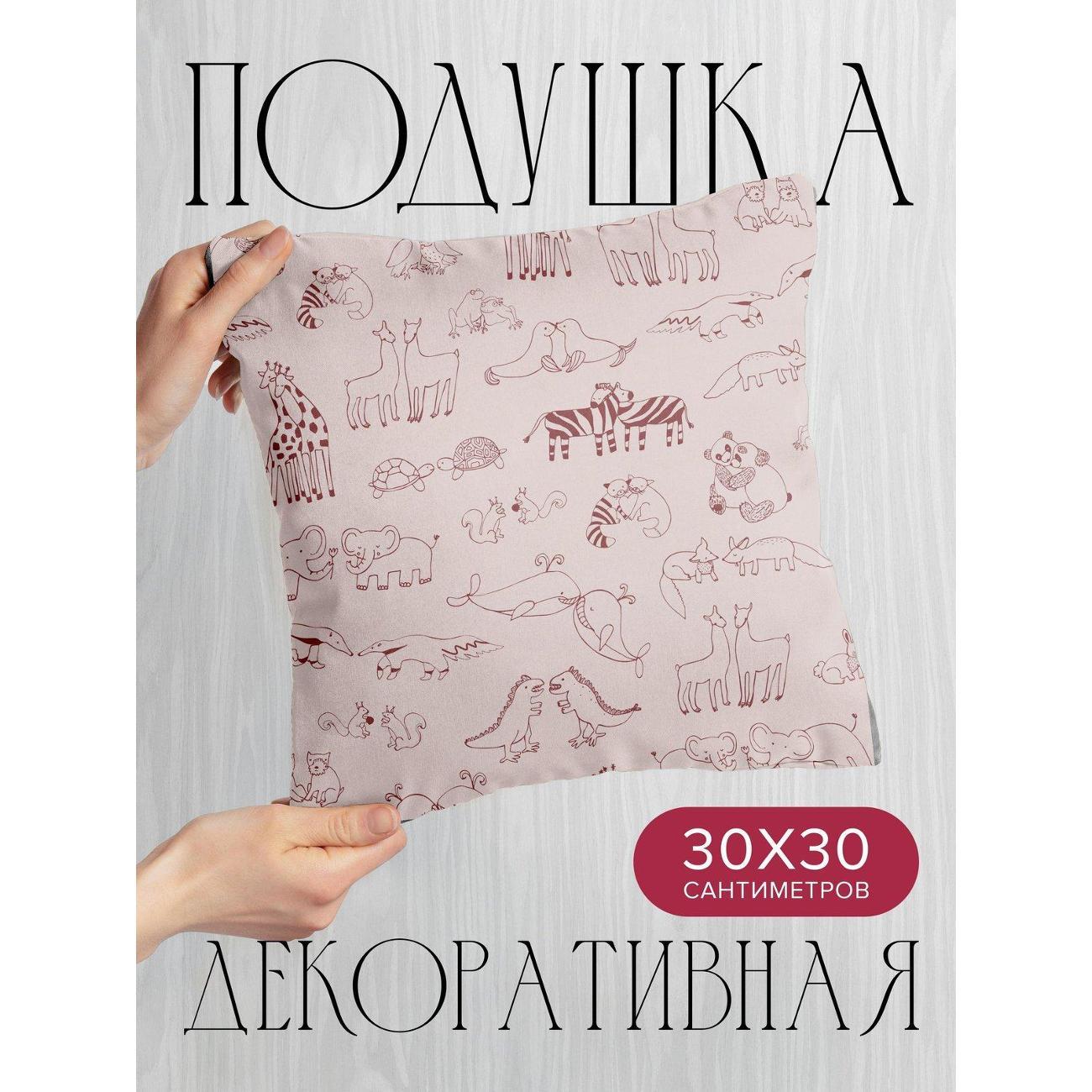 Изображение товара Подушка PrintyFull 30x30см / Паттерн с рисунками (FP226312334) Изображение товара Подушка PrintyFull 30x30см / Паттерн с рисунками (FP226312334)