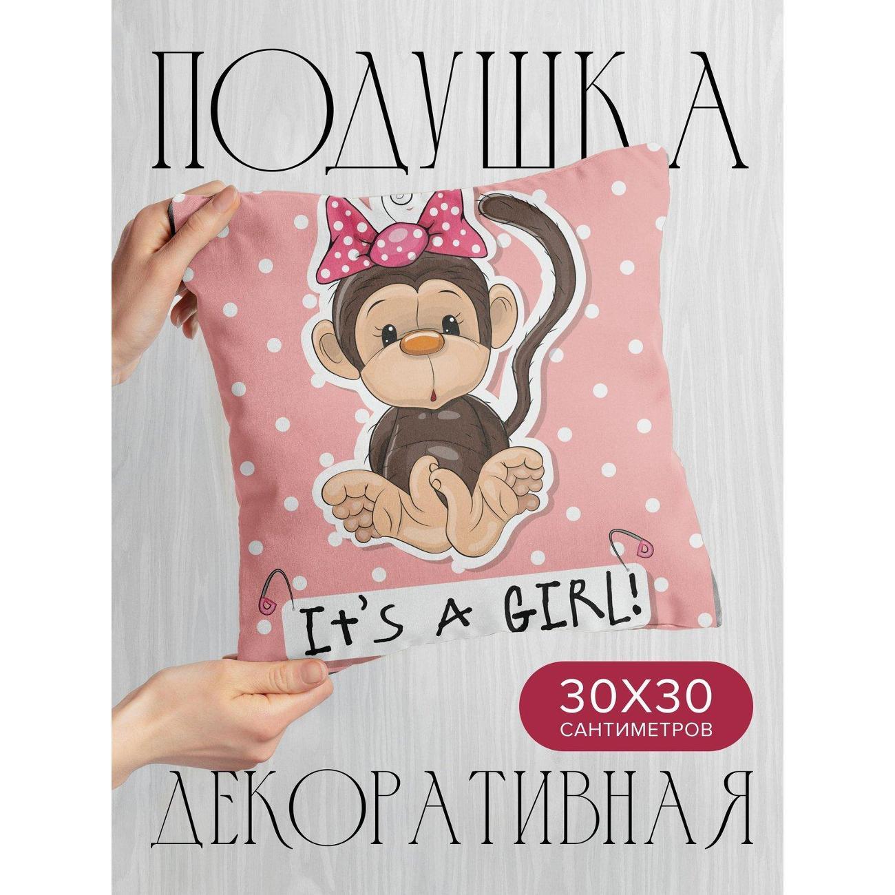 Изображение товара Подушка PrintyFull 30x30см / Милая обезьянка с бантом (FP226962917) Изображение товара Подушка PrintyFull 30x30см / Милая обезьянка с бантом (FP226962917)