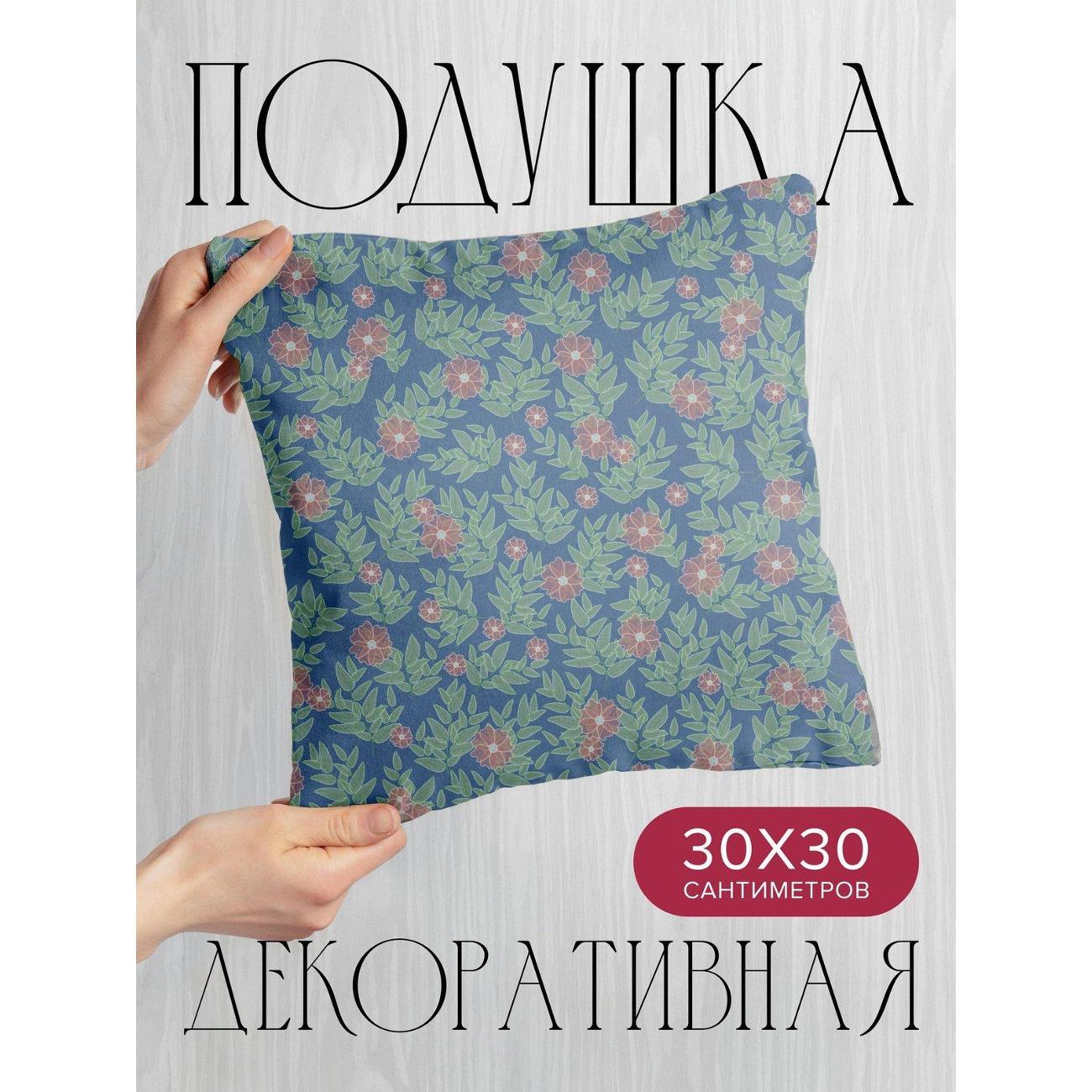 Изображение товара Подушка PrintyFull 30x30см / Розовые цветы и зелёные (FP21804007)