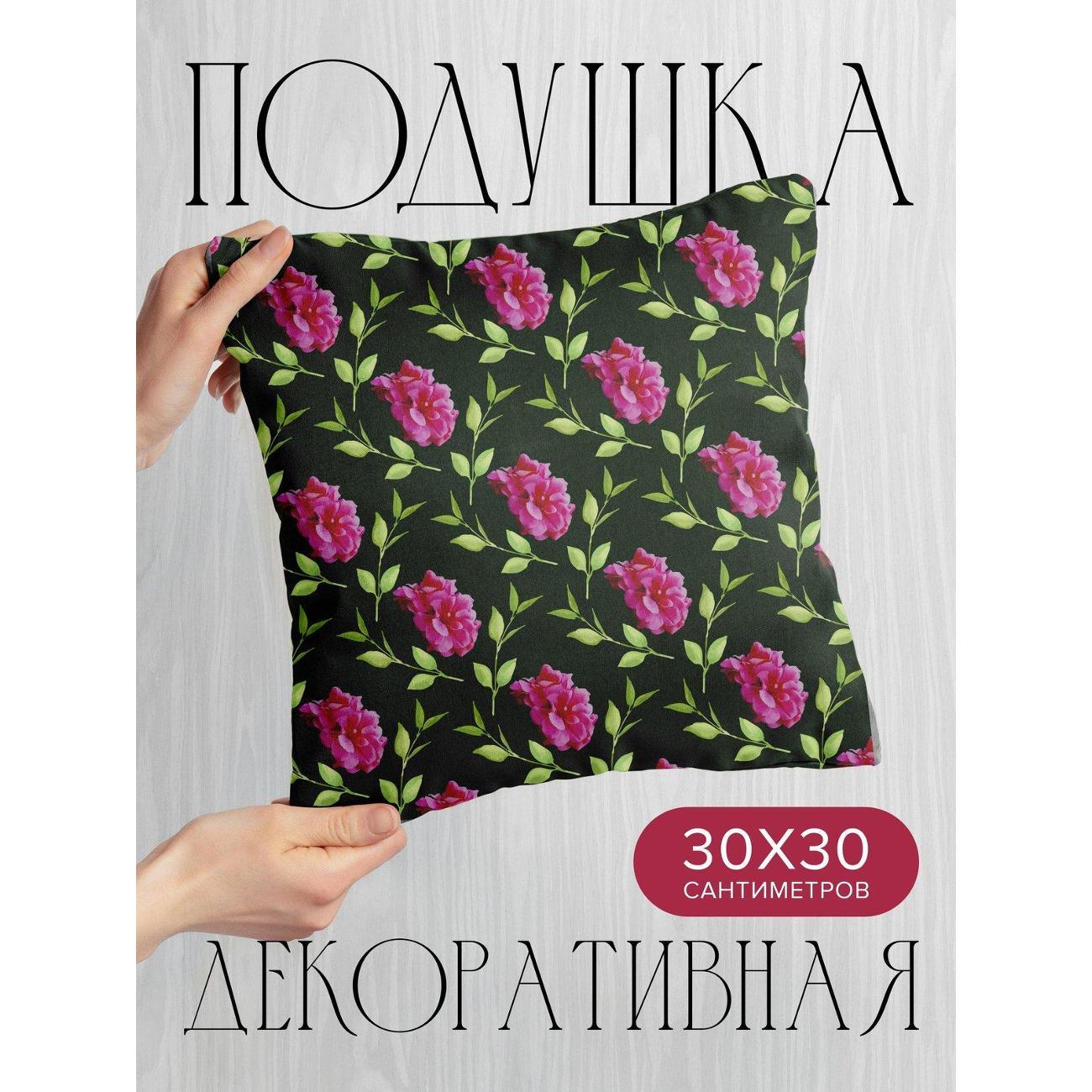 Изображение товара Подушка PrintyFull 30x30см / Розовые цветы с зелёными (FP21864883)