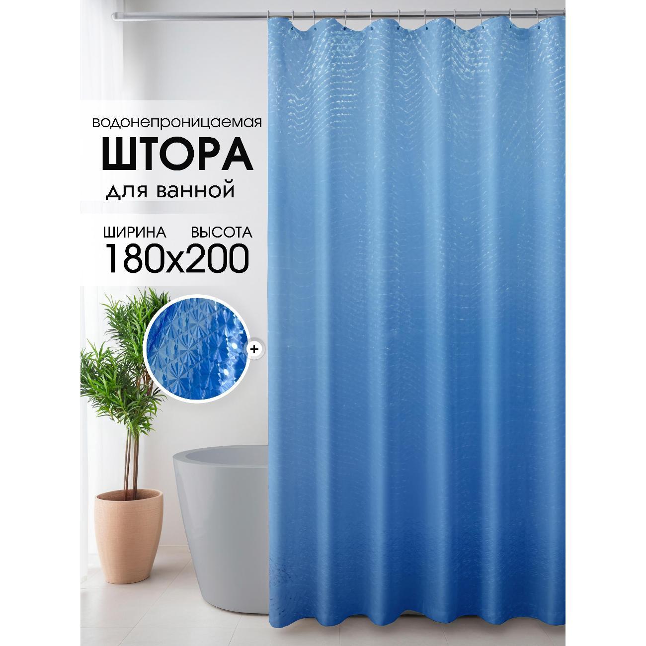 Изображение товара Штора для ванной Dasch PEVA GX008-3DB,180х200, Vitrage