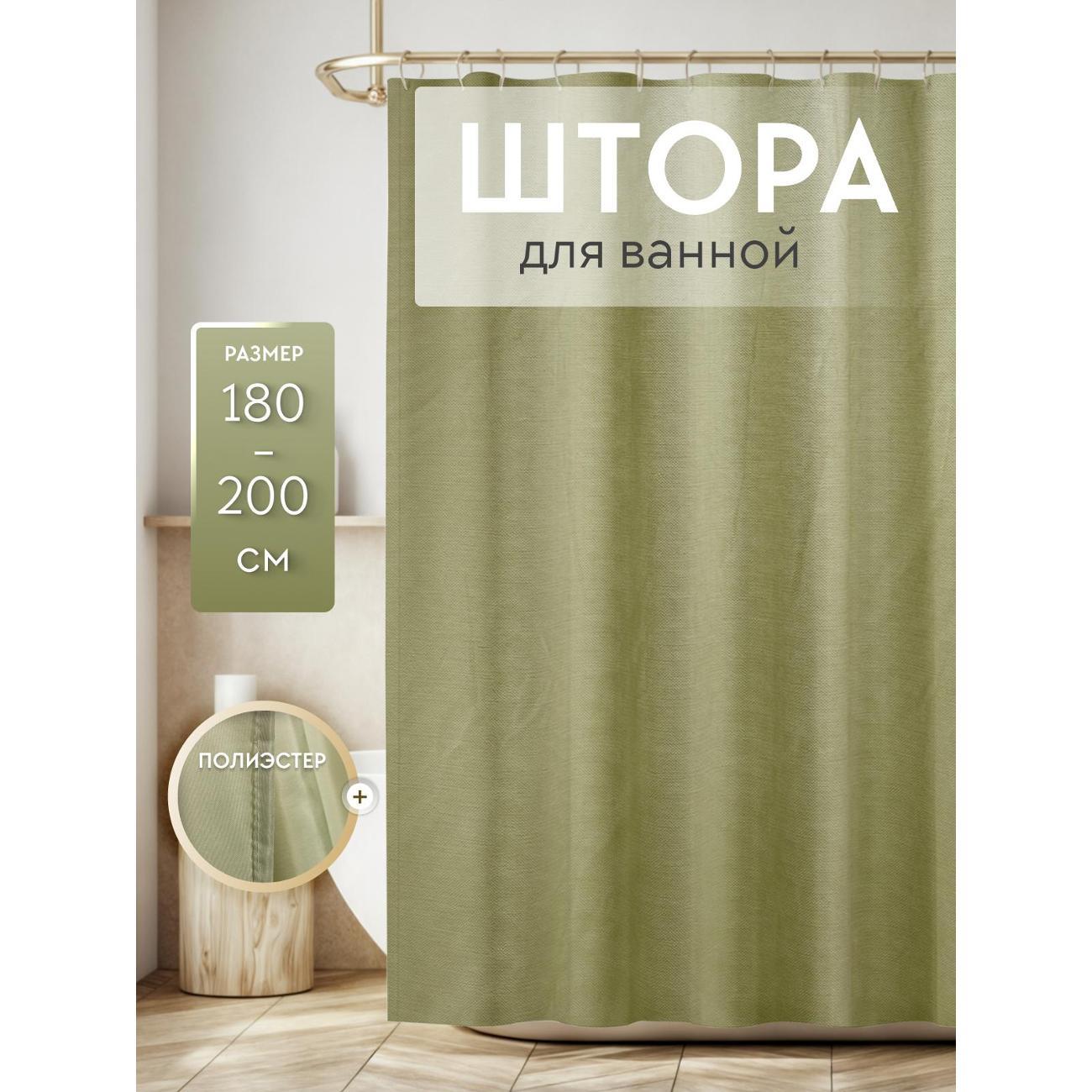 Изображение товара Штора для ванной Dasch 180х200 Лесной массив BT-820000GA