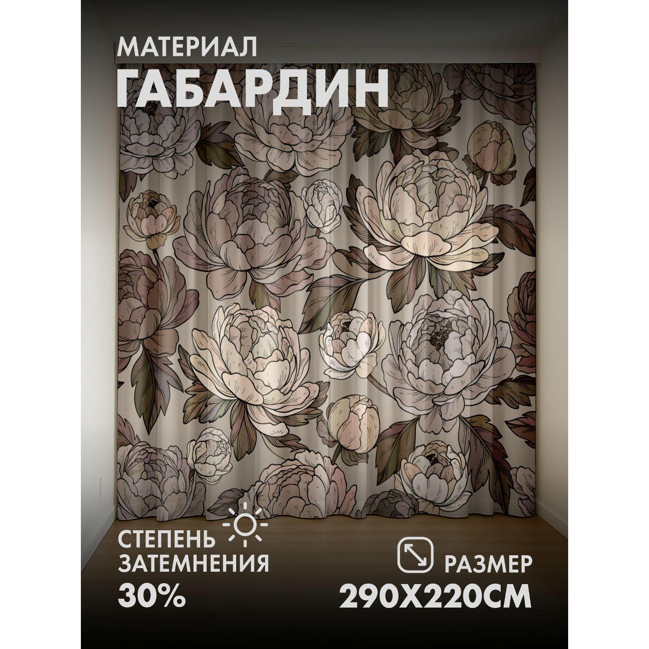 Изображение товара Фотошторы 365home Пионы в пастельных тонах с зелёными (FP137583685)