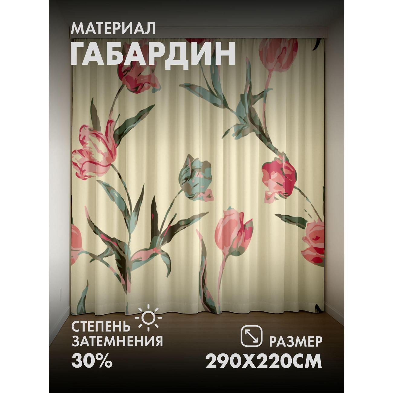 Изображение товара Фотошторы 365home Розовые тюльпаны с зелёными (FP401923196)