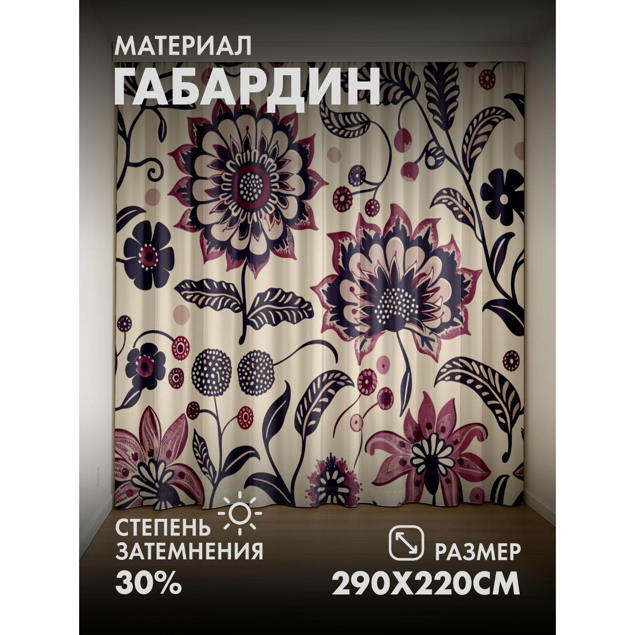 Изображение товара Фотошторы 365home Цветочный узор: крупные и мелкие (FP407614501)