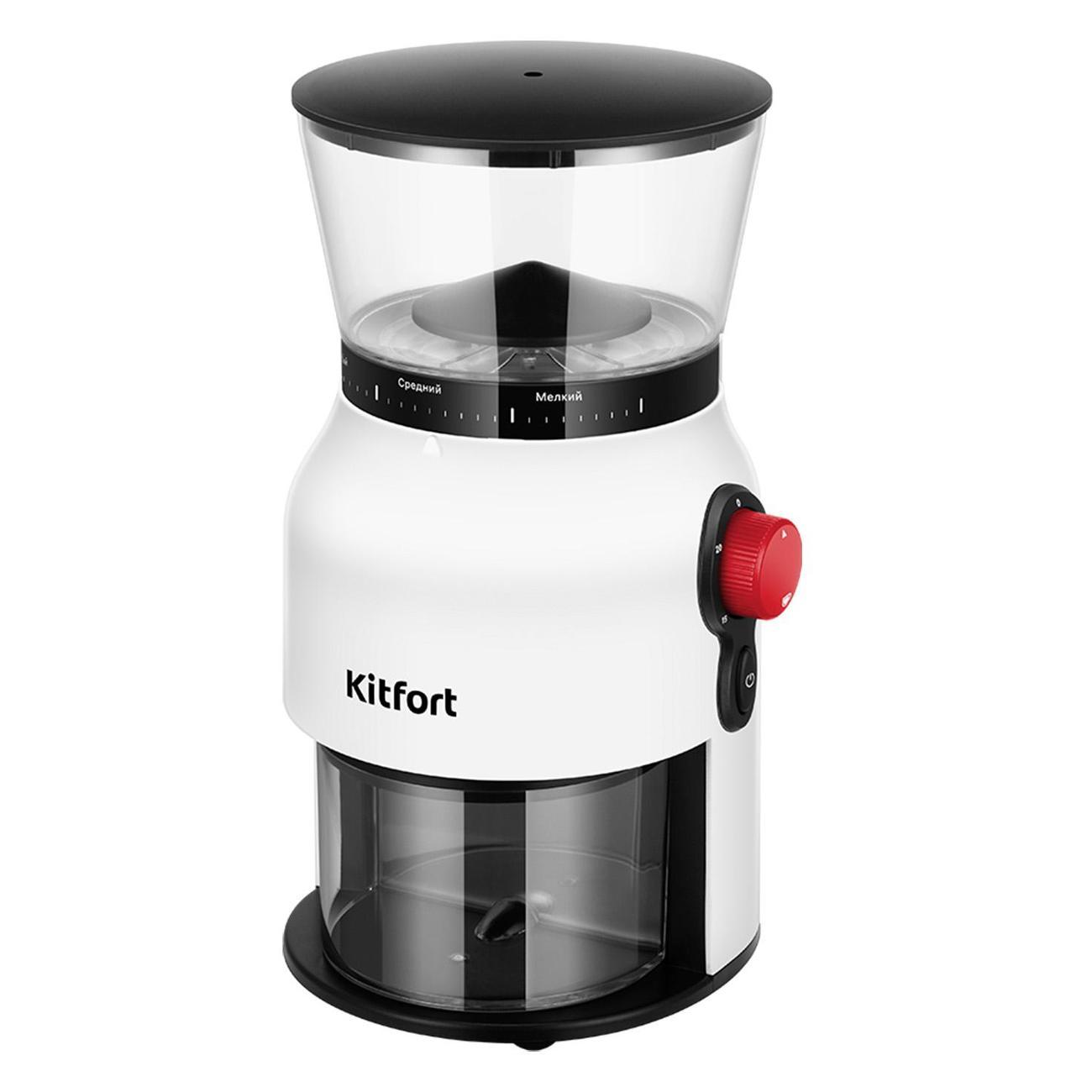 Изображение товара Кофемолка электрическая Kitfort КТ-7566