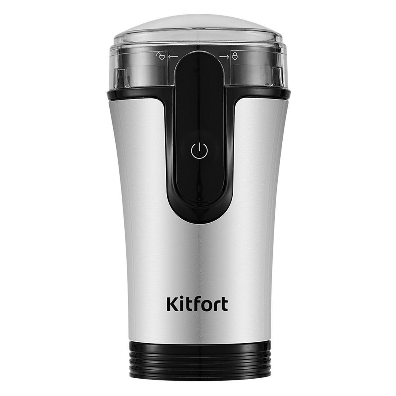 Изображение товара Кофемолка электрическая Kitfort КТ-7654