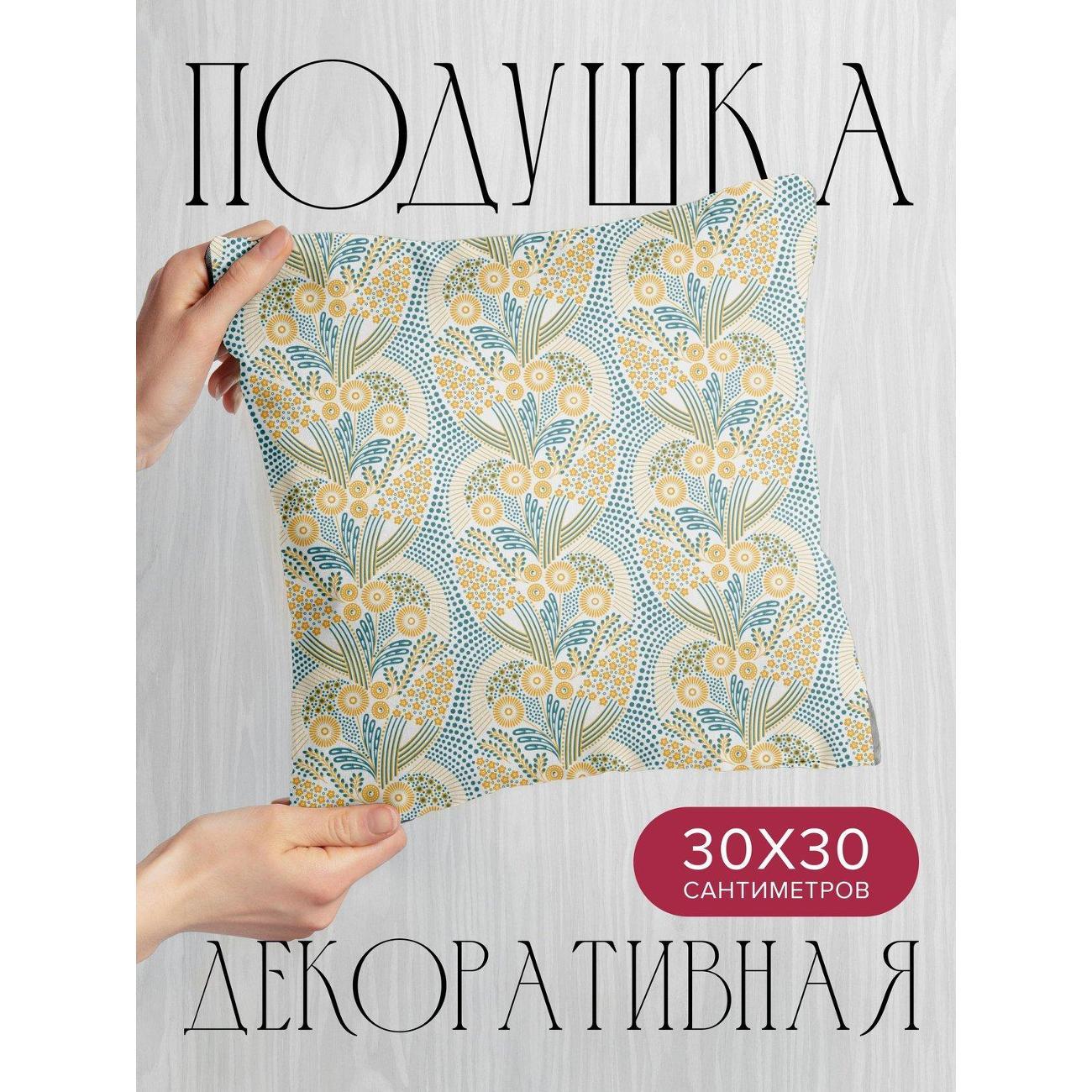 Изображение товара Подушка PrintyFull Цветочный орнамент: жёлтые (FP270121889)