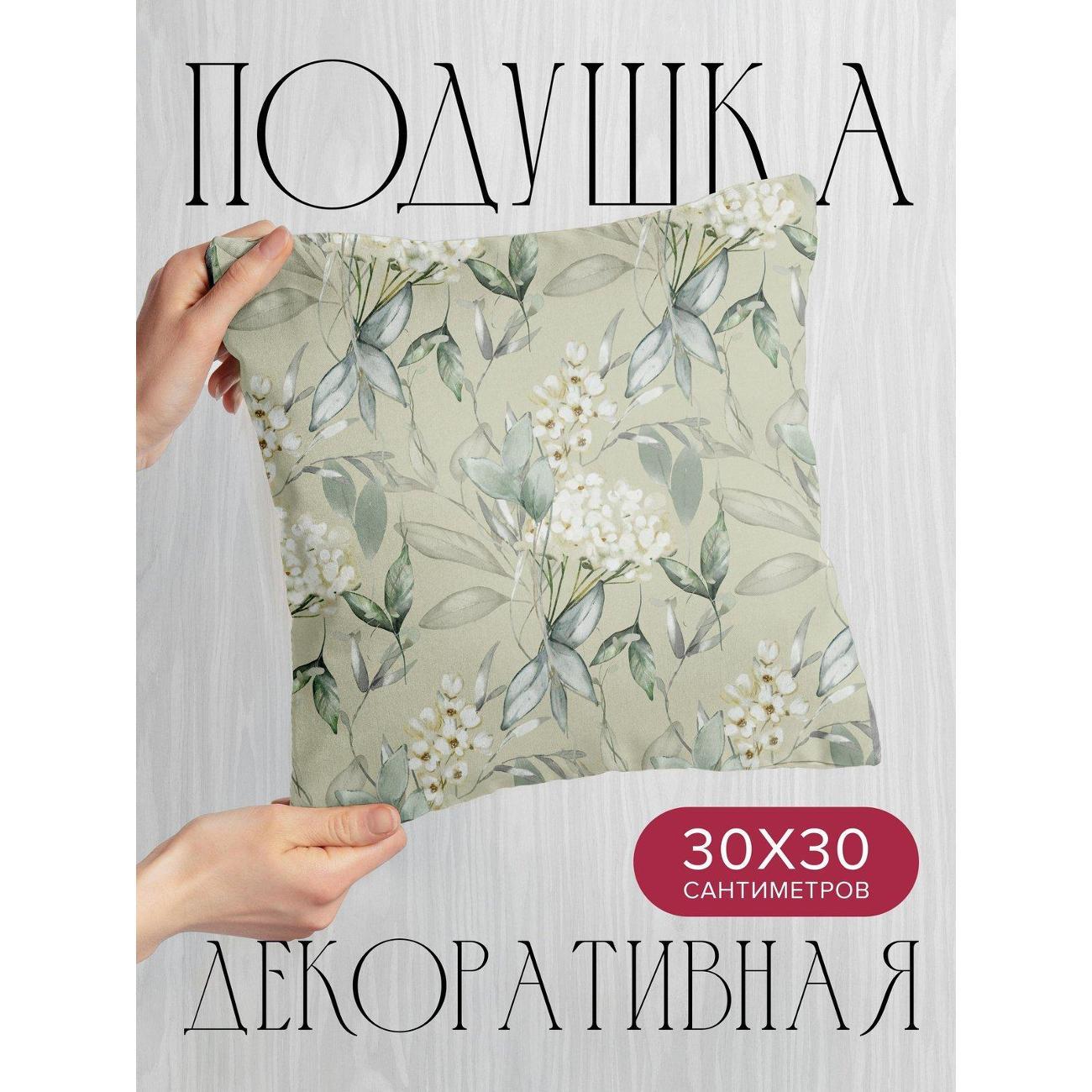 Изображение товара Подушка PrintyFull Белые цветы и зелёные (FP294368825)