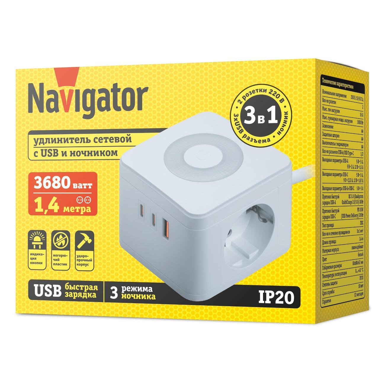 Изображение товара Удлинитель электрический Navigator 95 685 NPE-USB06-02-140-ESC-3X1-PD20W