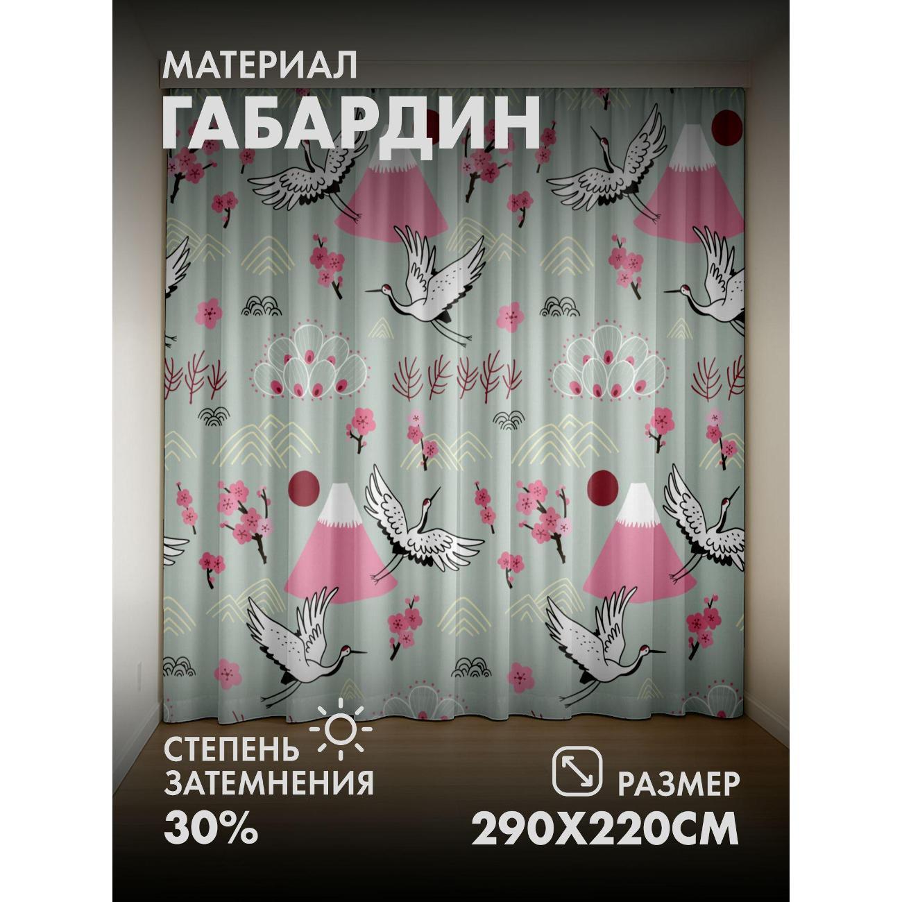 Изображение товара Фотошторы 365home 3D Журавли, сакура, гора Фудзи