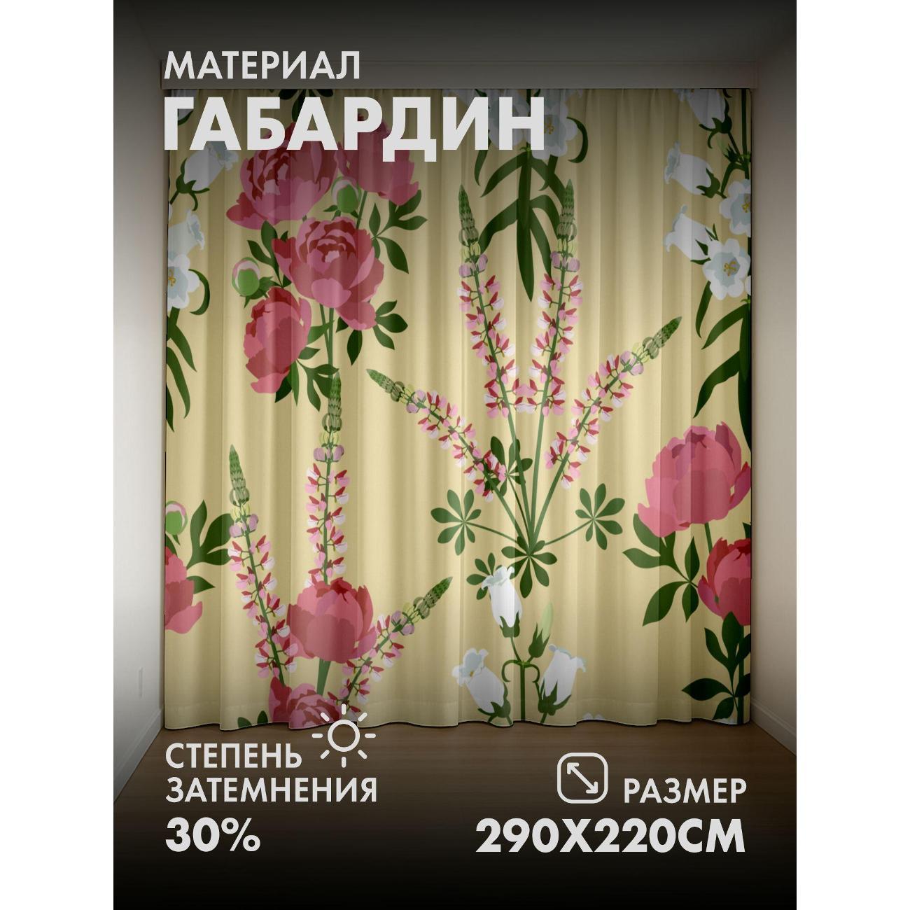 Изображение товара Фотошторы 365home 3D Розовые пионы, белые колокольчики