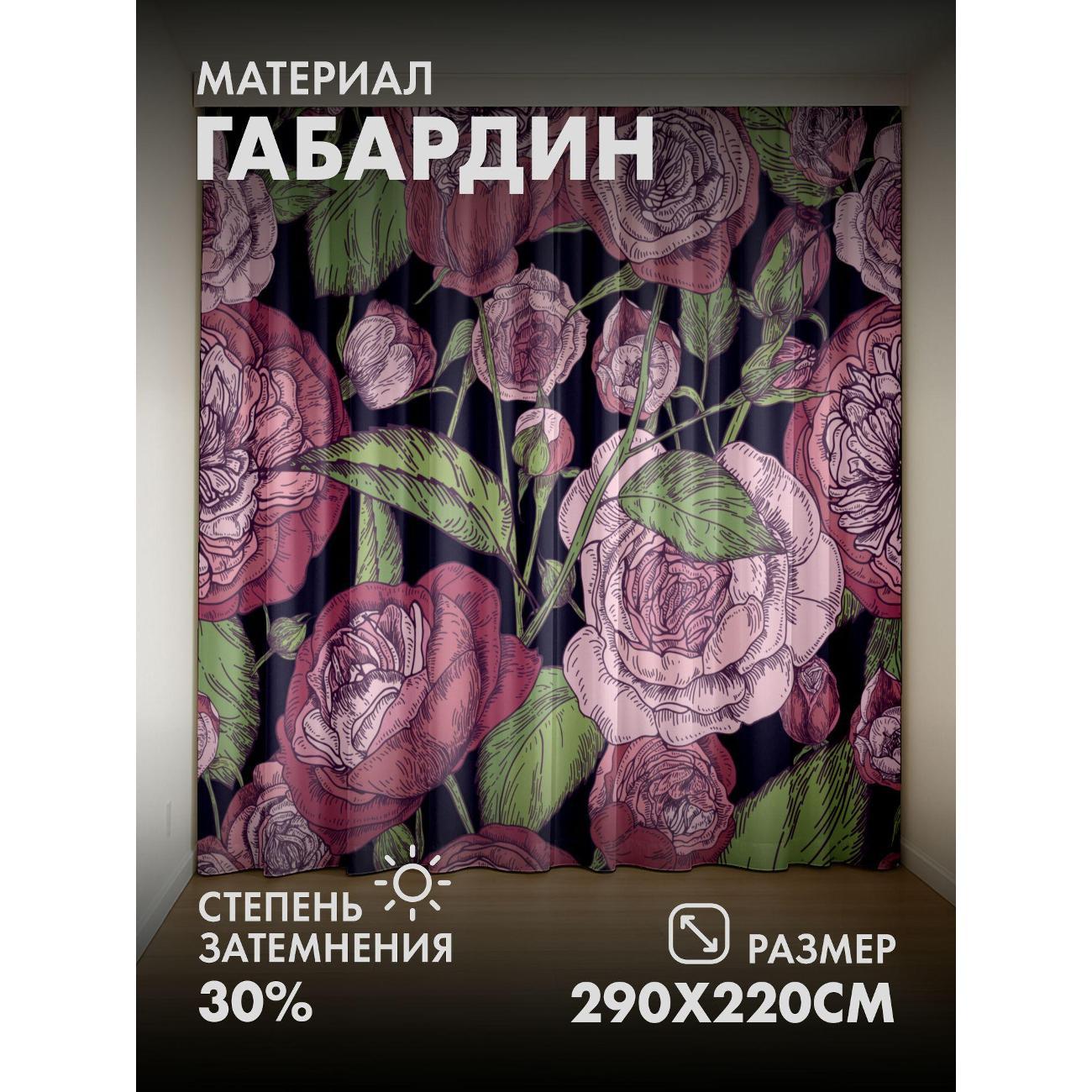 Изображение товара Фотошторы 365home 3D Розы и зелёные листья на тёмном