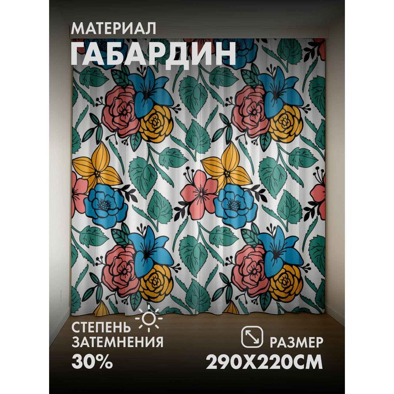 Изображение товара Фотошторы 365home 3D Яркий цветочный узор: розы, лилии