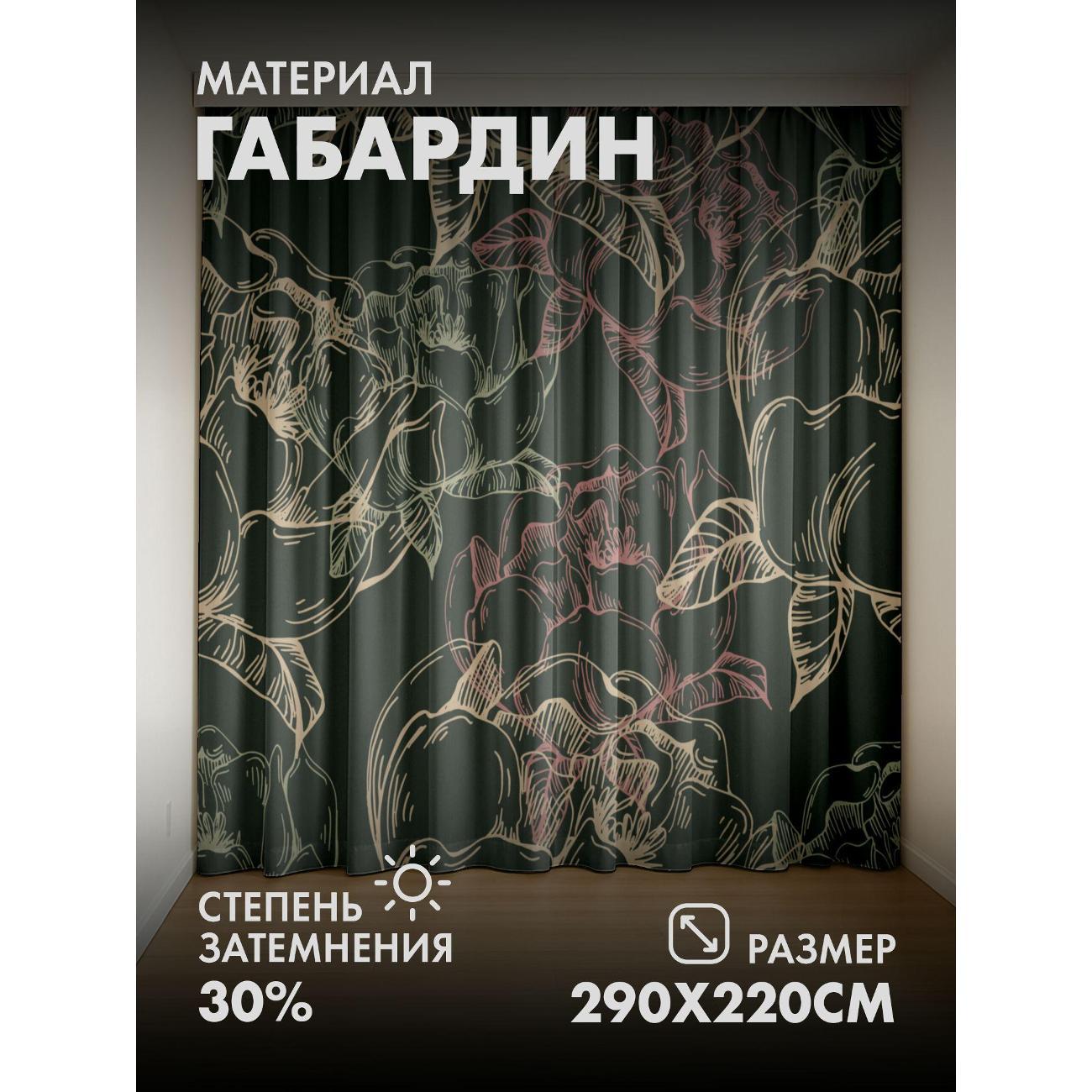 Изображение товара Фотошторы 365home 3D Цветочные контуры на тёмно-зелёном