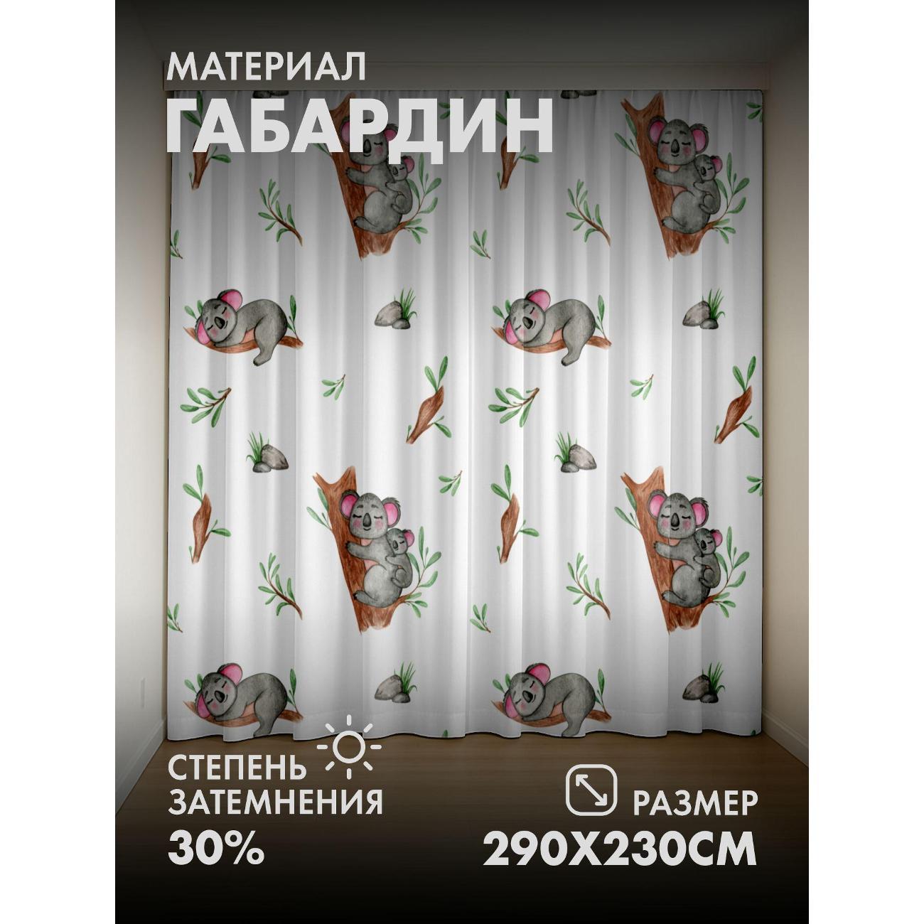 Изображение товара Фотошторы 365home 3D Коалы на ветках, спящие