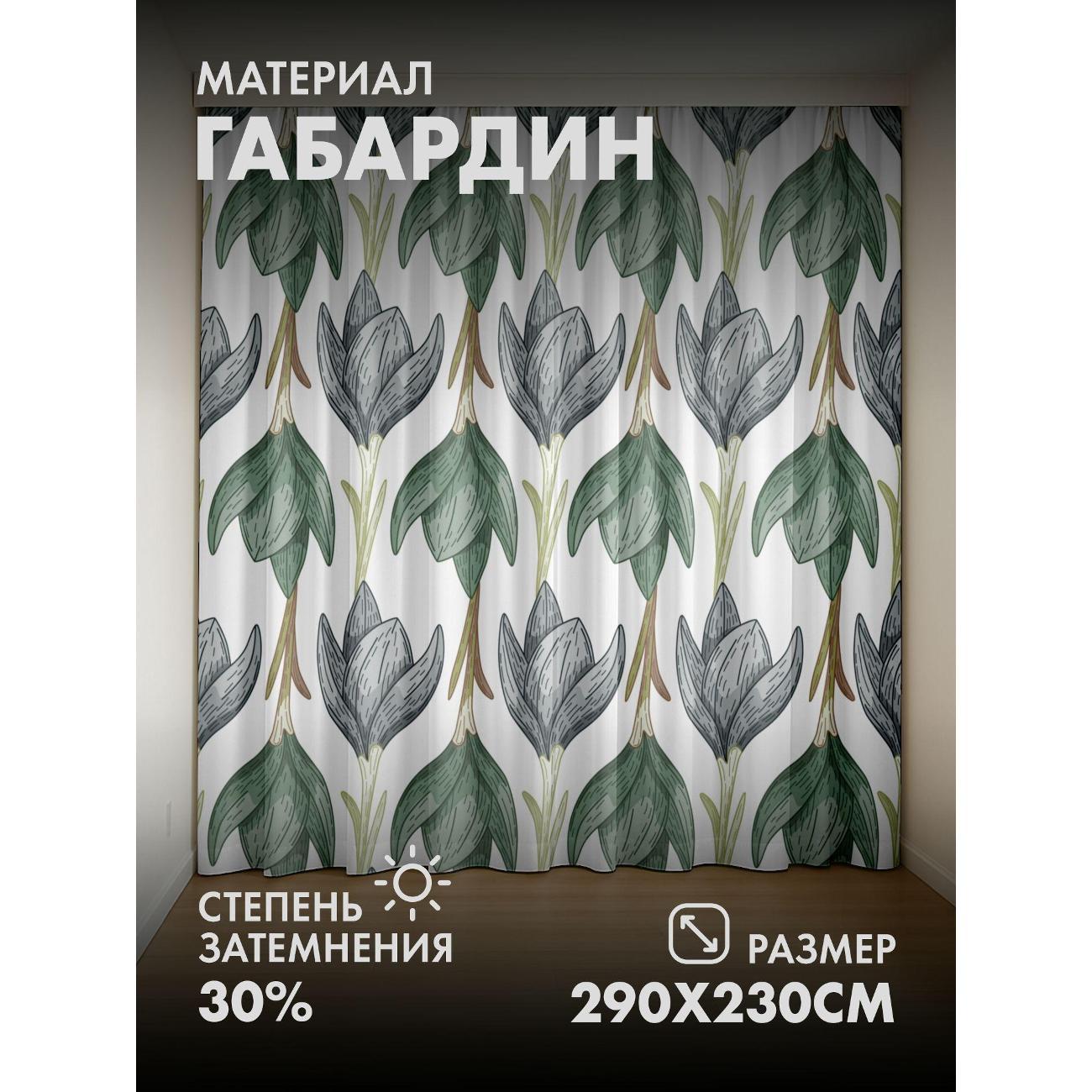 Изображение товара Фотошторы 365home 3D Повторяющийся узор из серо-зеленых