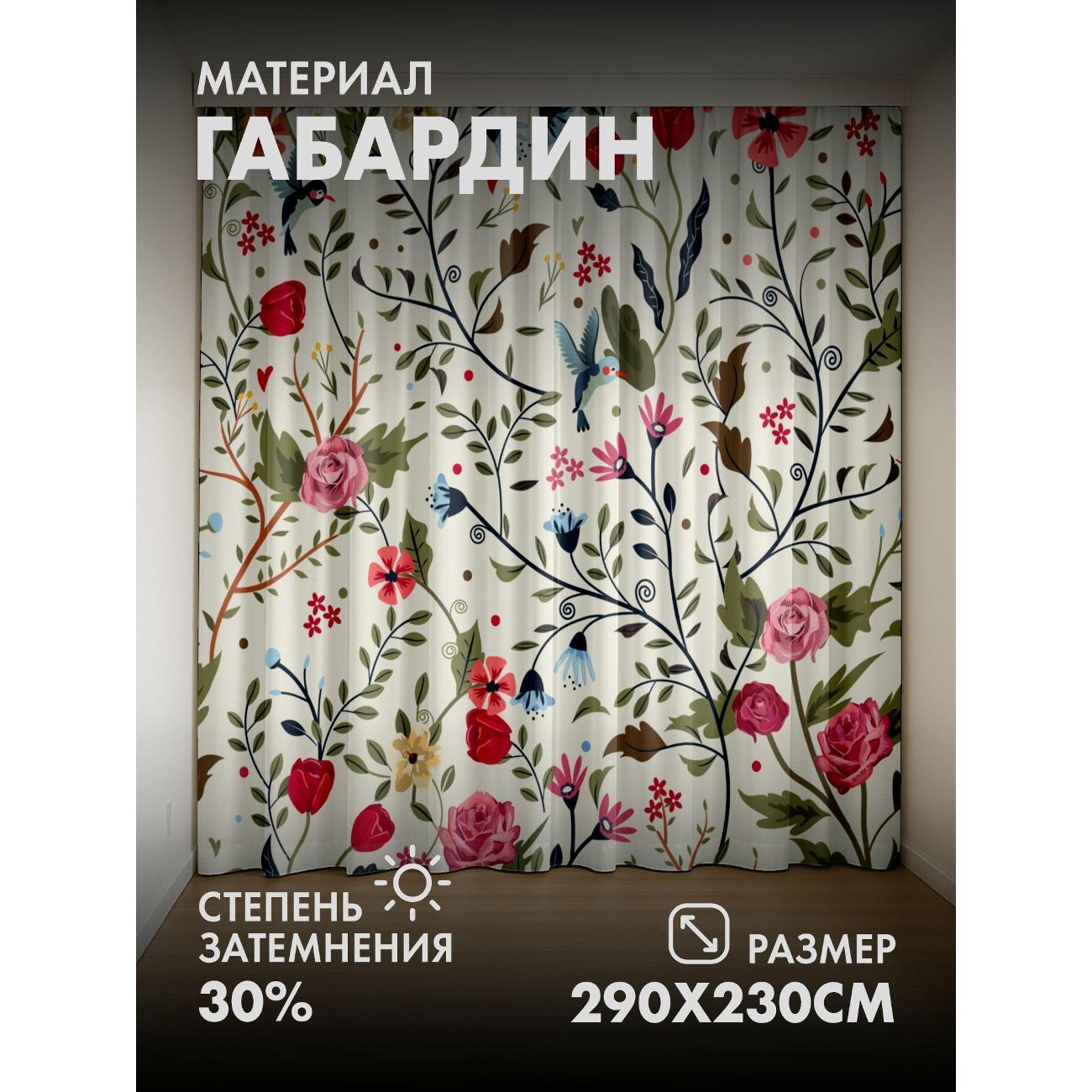 Изображение товара Фотошторы 365home 3D Цветочный узор с розами, птицами