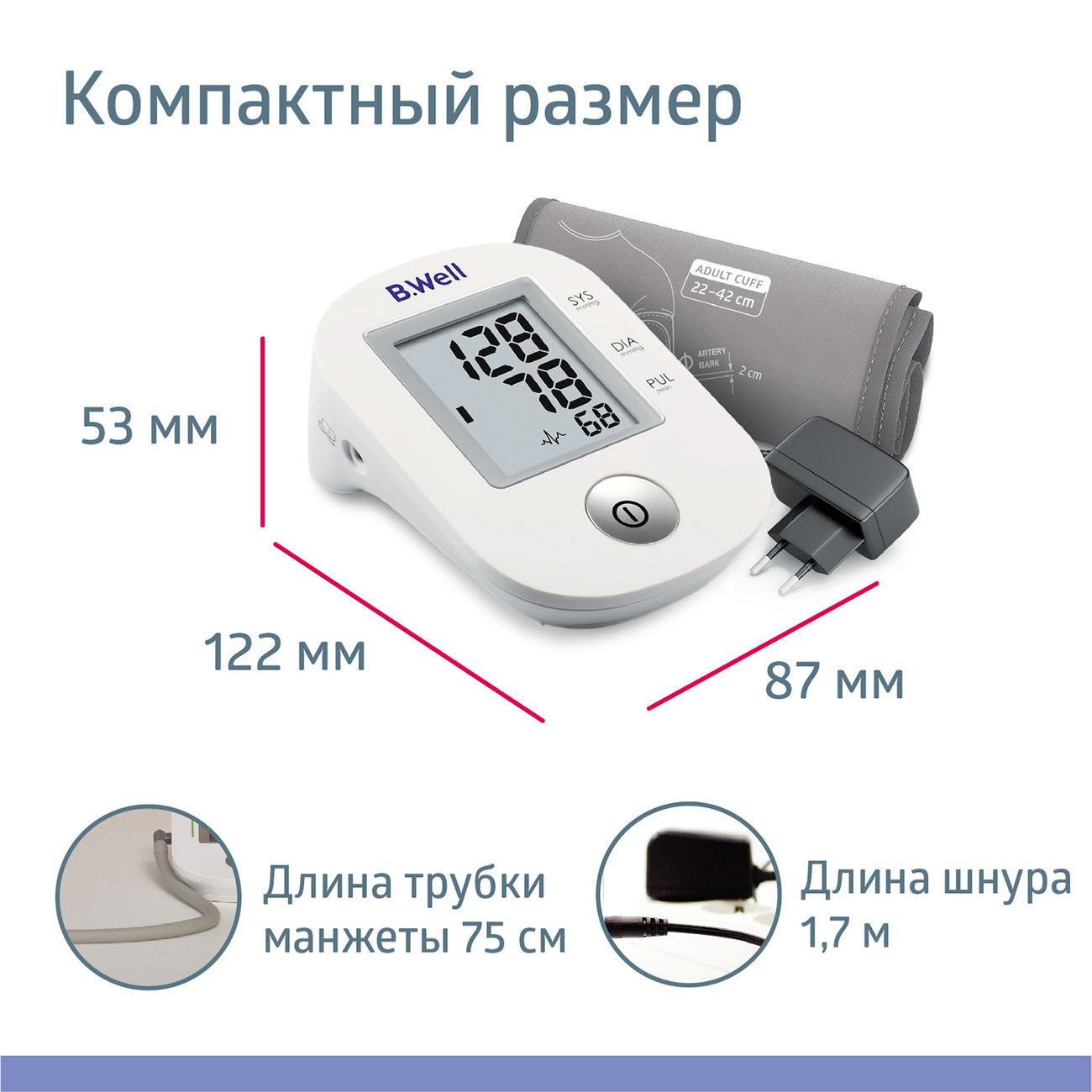 Купить Тонометр B.Well PRO-33 M-L в каталоге интернет магазина М.Видео по  выгодной цене с доставкой, отзывы, фотографии - Москва