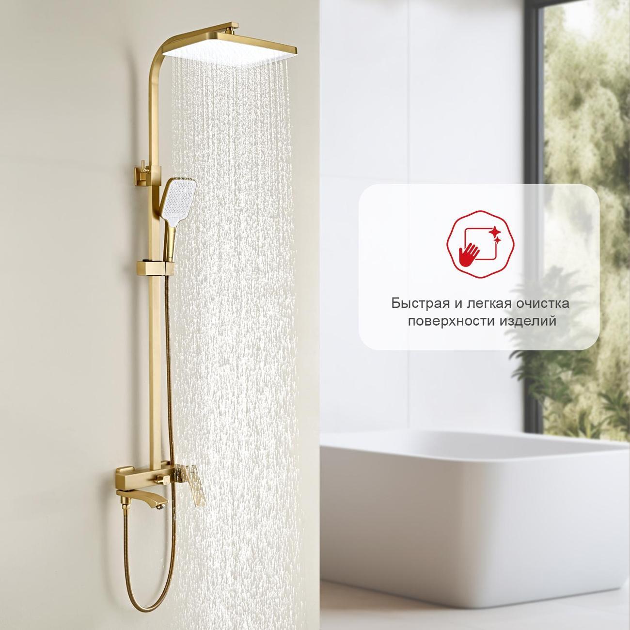 Изображение товара Душевая система Raglo R01.24.03